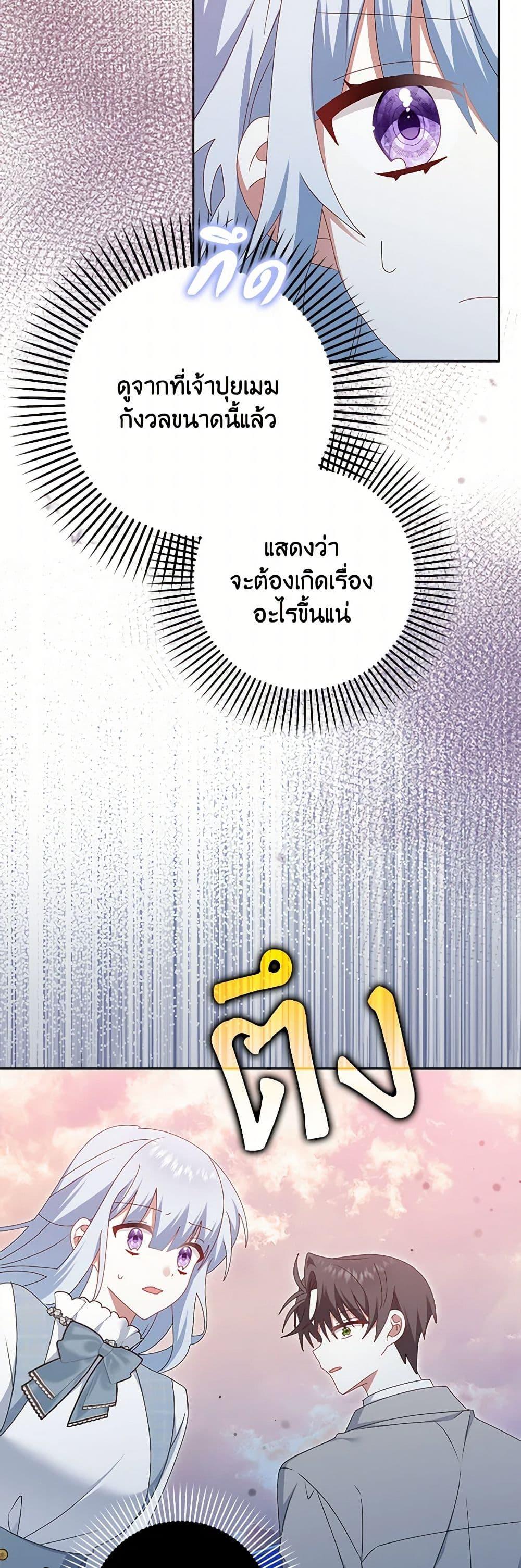 Manga-lc-com อ่านมังงะ อ่านการ์ตูน ออนไลน์ ฟรี That Fishery, I’ll take it ตอนที่ 1 2 3 4 5 6 7 8 9 10 11 12 13 14 ฟรี ไม่มีโฆษณา Manga-lc - อ่าน มังงะ อ่าน การ์ตูน ออนไลน์ อ่านมังงะ ฟรี