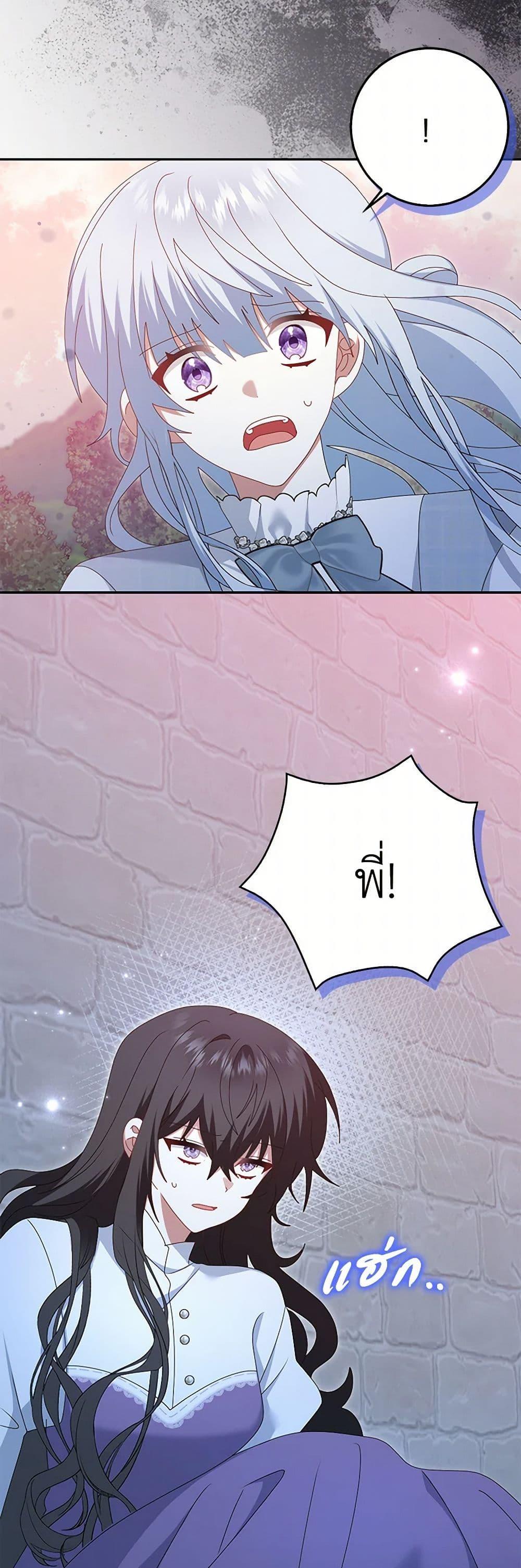 Manga-lc-com อ่านมังงะ อ่านการ์ตูน ออนไลน์ ฟรี That Fishery, I’ll take it ตอนที่ 1 2 3 4 5 6 7 8 9 10 11 12 13 14 ฟรี ไม่มีโฆษณา Manga-lc - อ่าน มังงะ อ่าน การ์ตูน ออนไลน์ อ่านมังงะ ฟรี