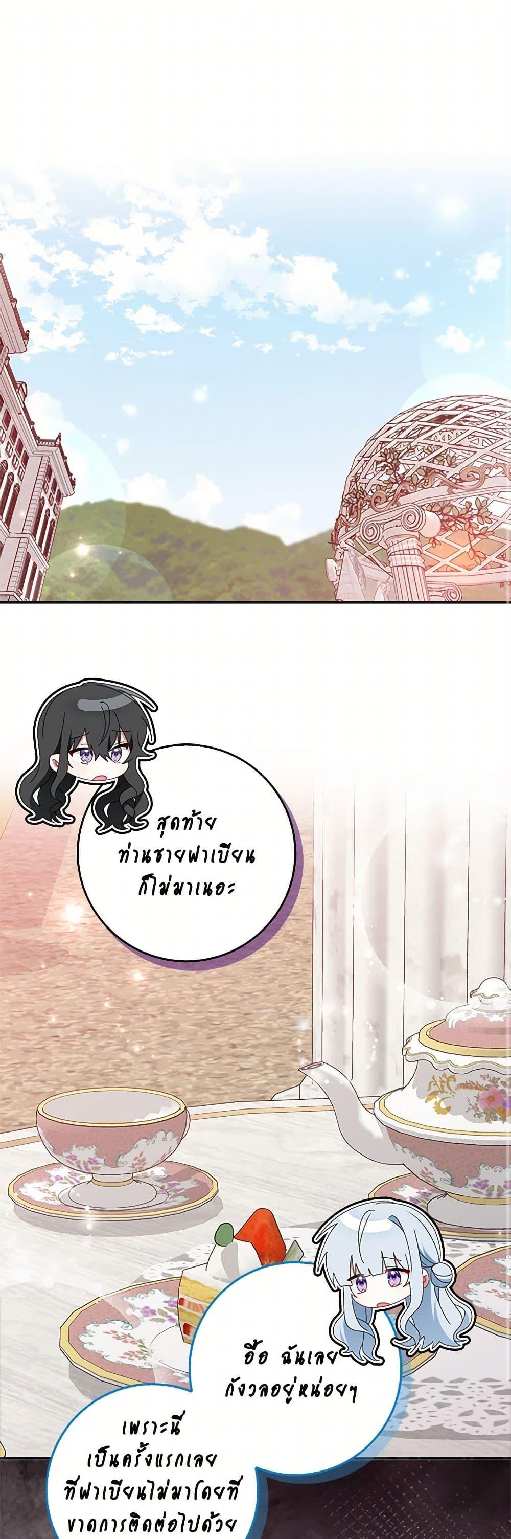 Manga-lc-com อ่านมังงะ อ่านการ์ตูน ออนไลน์ ฟรี That Fishery, I’ll take it ตอนที่ 1 2 3 4 5 6 7 8 9 10 11 12 13 14 ฟรี ไม่มีโฆษณา Manga-lc - อ่าน มังงะ อ่าน การ์ตูน ออนไลน์ อ่านมังงะ ฟรี