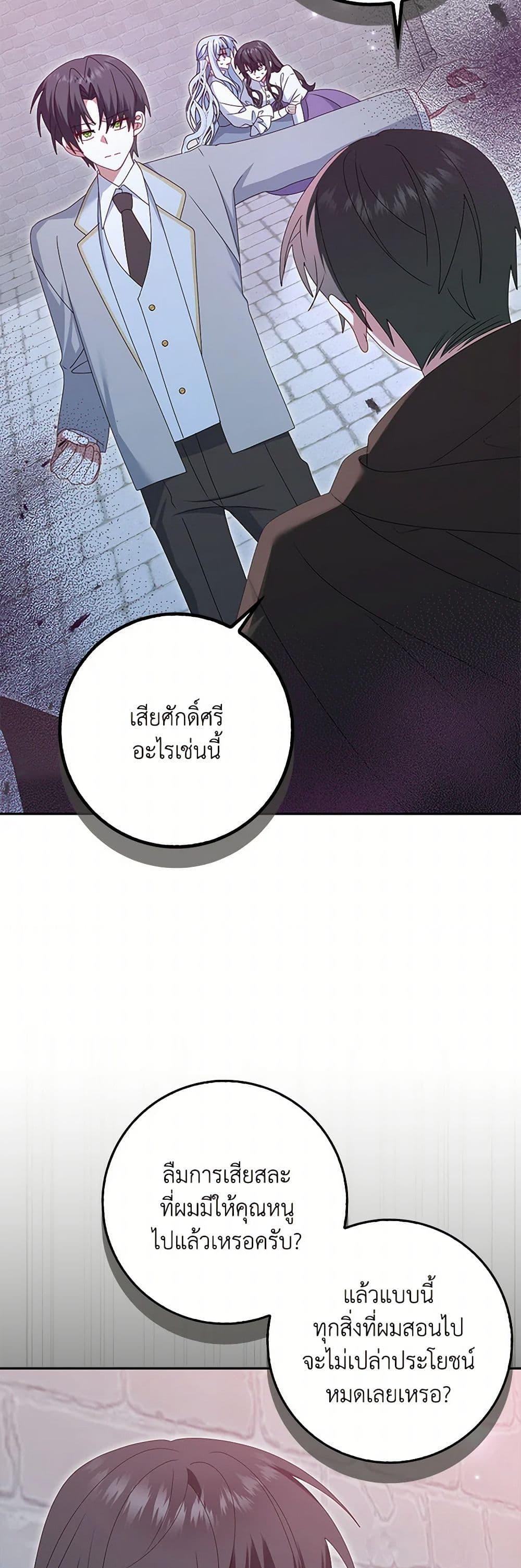 Manga-lc-com อ่านมังงะ อ่านการ์ตูน ออนไลน์ ฟรี That Fishery, I’ll take it ตอนที่ 1 2 3 4 5 6 7 8 9 10 11 12 13 14 ฟรี ไม่มีโฆษณา Manga-lc - อ่าน มังงะ อ่าน การ์ตูน ออนไลน์ อ่านมังงะ ฟรี