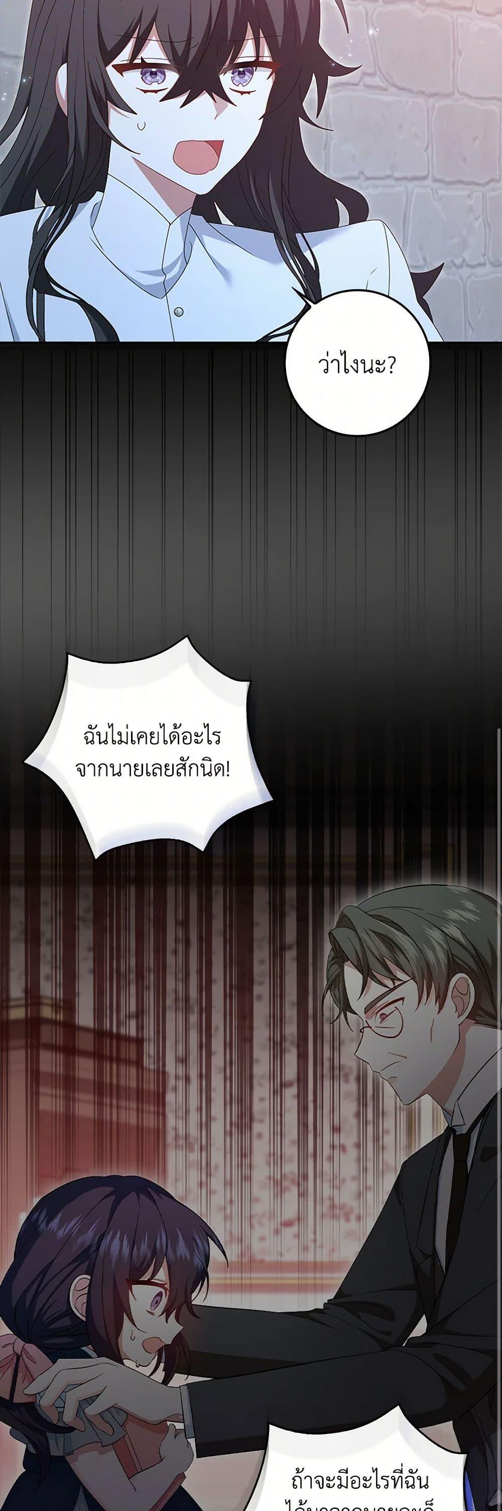 Manga-lc-com อ่านมังงะ อ่านการ์ตูน ออนไลน์ ฟรี That Fishery, I’ll take it ตอนที่ 1 2 3 4 5 6 7 8 9 10 11 12 13 14 ฟรี ไม่มีโฆษณา Manga-lc - อ่าน มังงะ อ่าน การ์ตูน ออนไลน์ อ่านมังงะ ฟรี