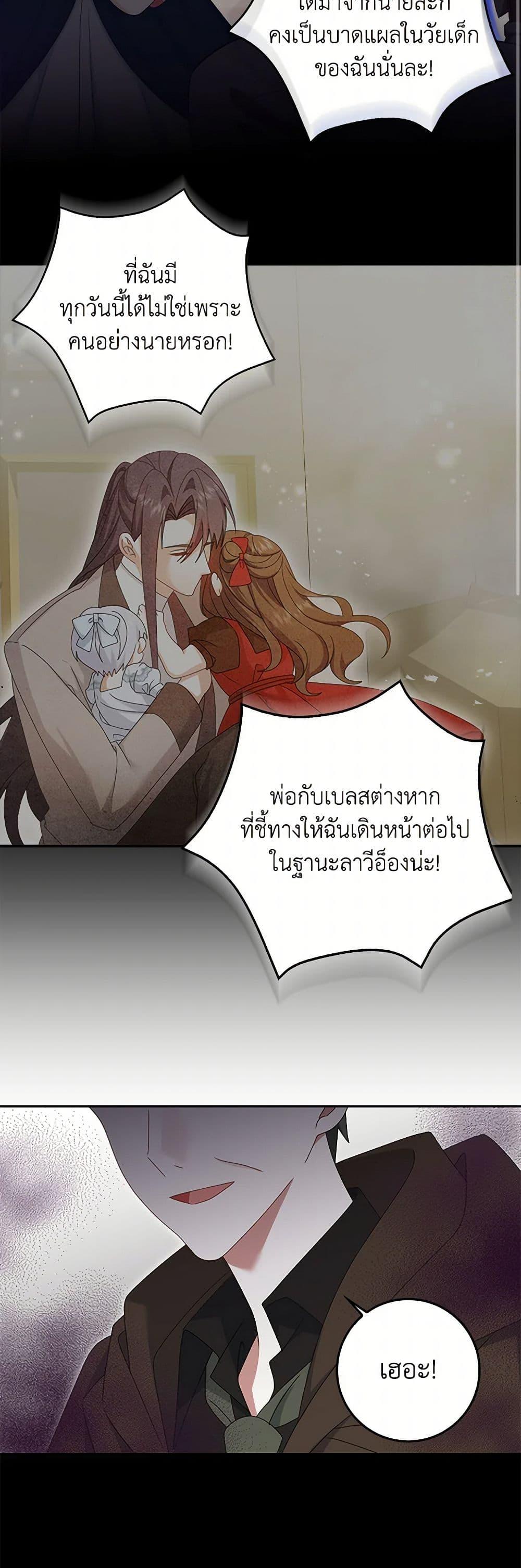 Manga-lc-com อ่านมังงะ อ่านการ์ตูน ออนไลน์ ฟรี That Fishery, I’ll take it ตอนที่ 1 2 3 4 5 6 7 8 9 10 11 12 13 14 ฟรี ไม่มีโฆษณา Manga-lc - อ่าน มังงะ อ่าน การ์ตูน ออนไลน์ อ่านมังงะ ฟรี