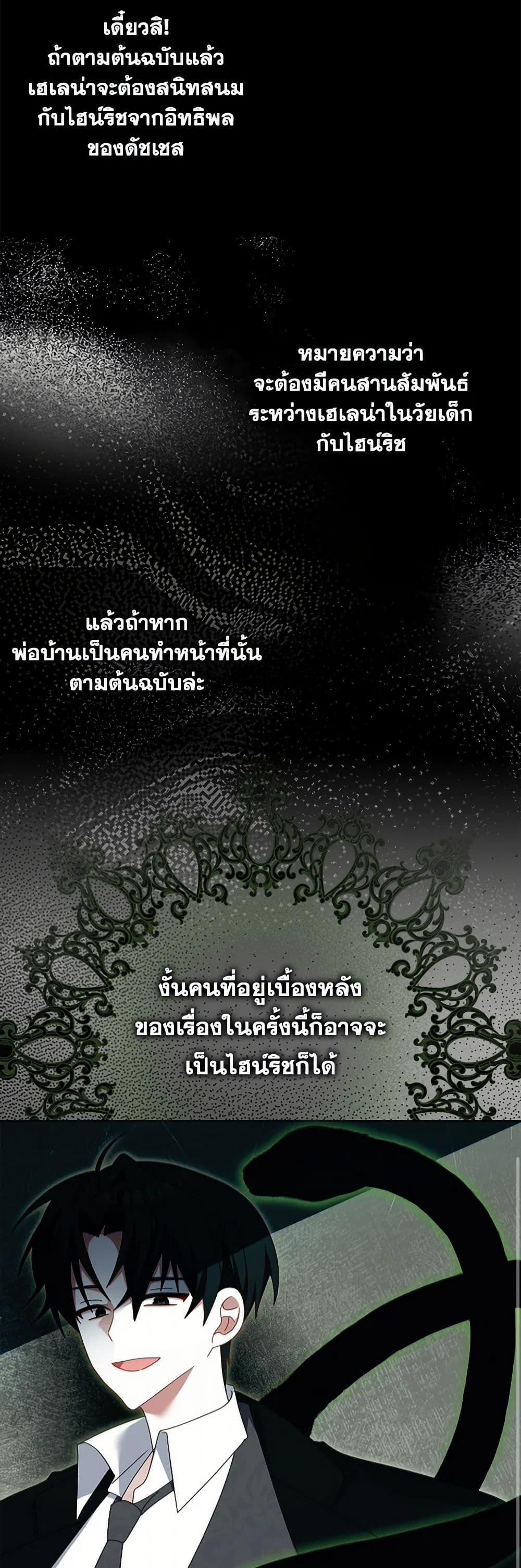 Manga-lc-com อ่านมังงะ อ่านการ์ตูน ออนไลน์ ฟรี That Fishery, I’ll take it ตอนที่ 1 2 3 4 5 6 7 8 9 10 11 12 13 14 ฟรี ไม่มีโฆษณา Manga-lc - อ่าน มังงะ อ่าน การ์ตูน ออนไลน์ อ่านมังงะ ฟรี