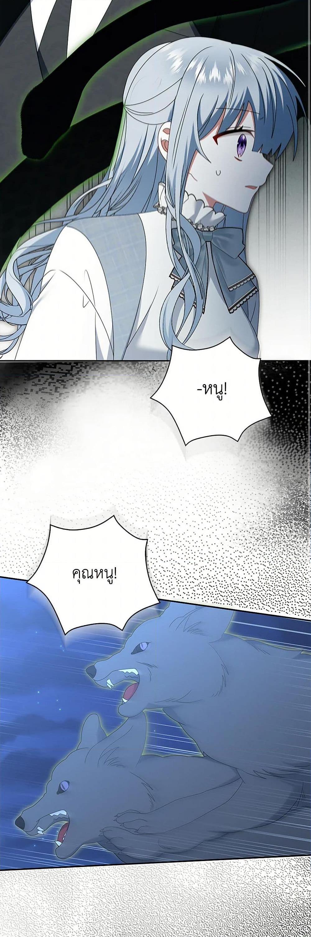 Manga-lc-com อ่านมังงะ อ่านการ์ตูน ออนไลน์ ฟรี That Fishery, I’ll take it ตอนที่ 1 2 3 4 5 6 7 8 9 10 11 12 13 14 ฟรี ไม่มีโฆษณา Manga-lc - อ่าน มังงะ อ่าน การ์ตูน ออนไลน์ อ่านมังงะ ฟรี