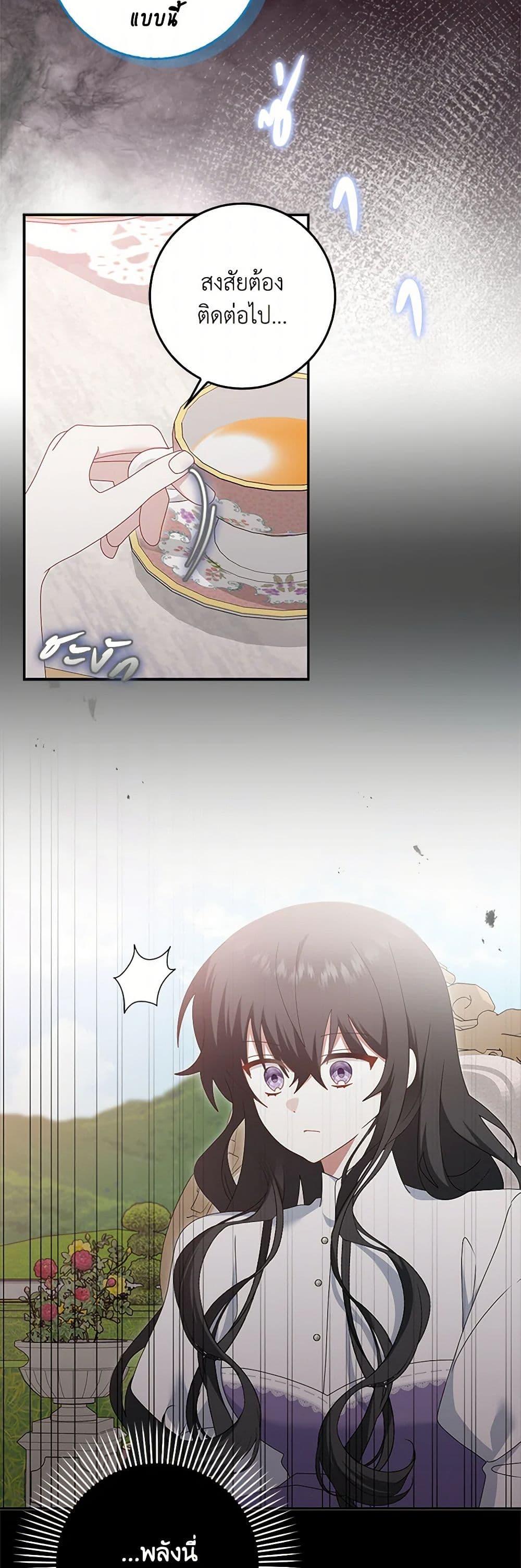 Manga-lc-com อ่านมังงะ อ่านการ์ตูน ออนไลน์ ฟรี That Fishery, I’ll take it ตอนที่ 1 2 3 4 5 6 7 8 9 10 11 12 13 14 ฟรี ไม่มีโฆษณา Manga-lc - อ่าน มังงะ อ่าน การ์ตูน ออนไลน์ อ่านมังงะ ฟรี