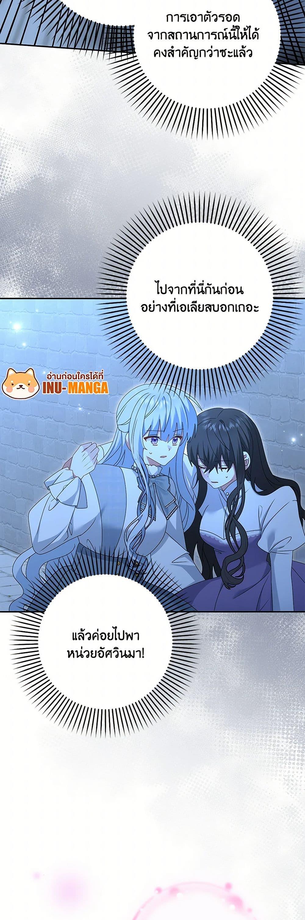 Manga-lc-com อ่านมังงะ อ่านการ์ตูน ออนไลน์ ฟรี That Fishery, I’ll take it ตอนที่ 1 2 3 4 5 6 7 8 9 10 11 12 13 14 ฟรี ไม่มีโฆษณา Manga-lc - อ่าน มังงะ อ่าน การ์ตูน ออนไลน์ อ่านมังงะ ฟรี