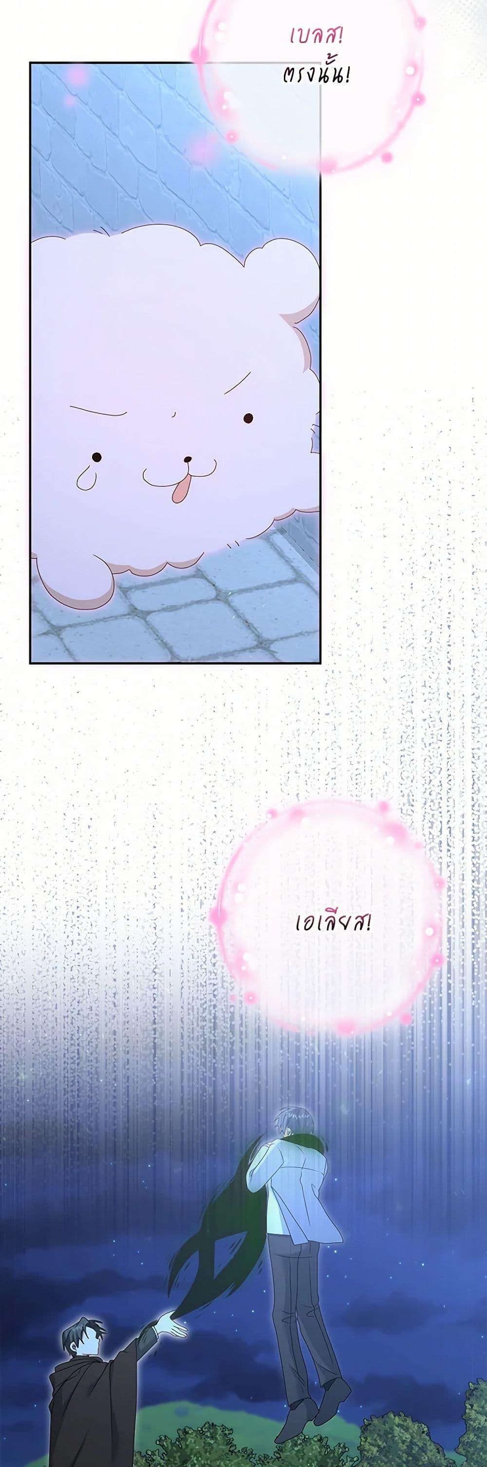 Manga-lc-com อ่านมังงะ อ่านการ์ตูน ออนไลน์ ฟรี That Fishery, I’ll take it ตอนที่ 1 2 3 4 5 6 7 8 9 10 11 12 13 14 ฟรี ไม่มีโฆษณา Manga-lc - อ่าน มังงะ อ่าน การ์ตูน ออนไลน์ อ่านมังงะ ฟรี