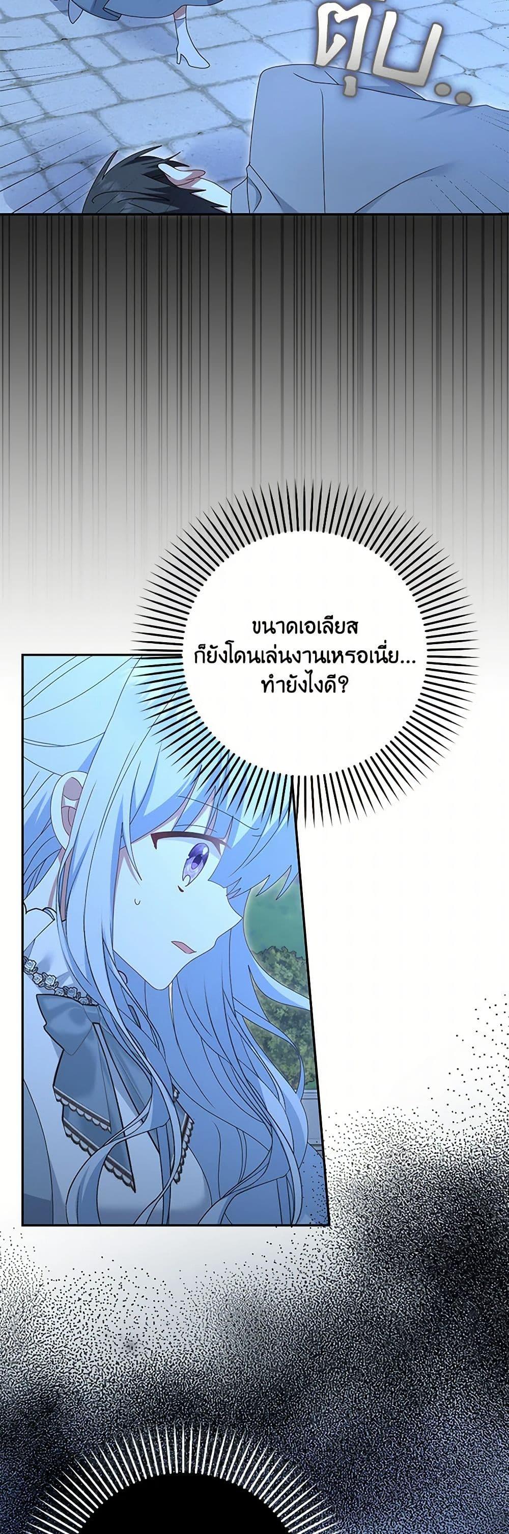 Manga-lc-com อ่านมังงะ อ่านการ์ตูน ออนไลน์ ฟรี That Fishery, I’ll take it ตอนที่ 1 2 3 4 5 6 7 8 9 10 11 12 13 14 ฟรี ไม่มีโฆษณา Manga-lc - อ่าน มังงะ อ่าน การ์ตูน ออนไลน์ อ่านมังงะ ฟรี