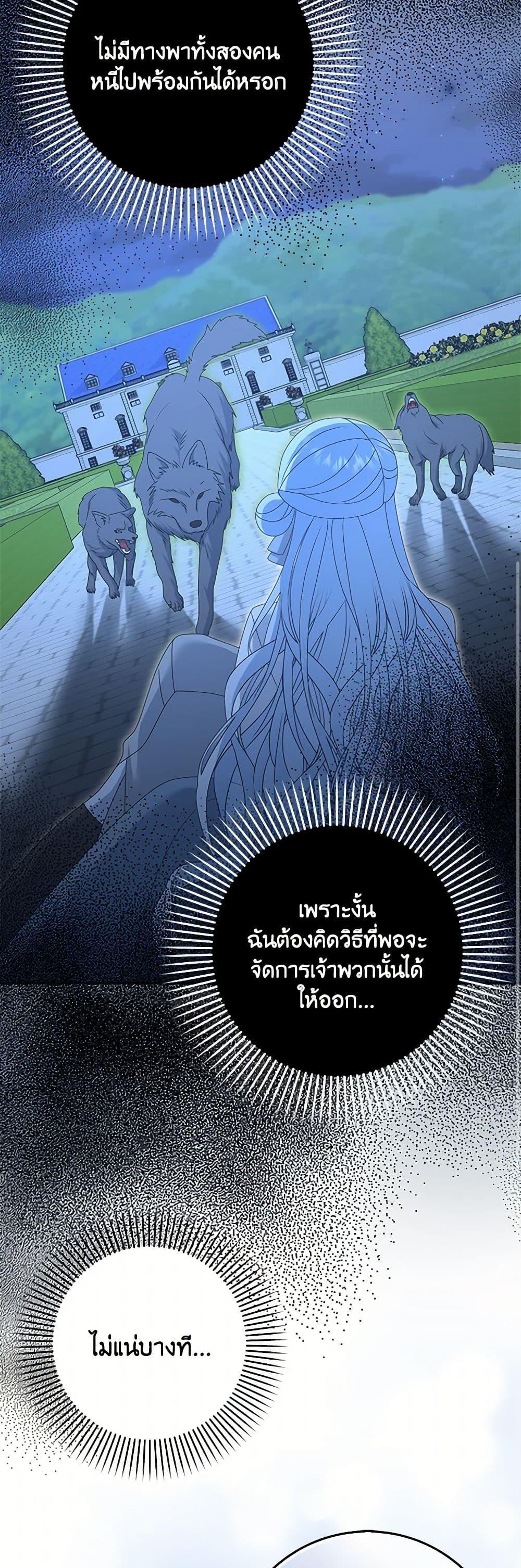 Manga-lc-com อ่านมังงะ อ่านการ์ตูน ออนไลน์ ฟรี That Fishery, I’ll take it ตอนที่ 1 2 3 4 5 6 7 8 9 10 11 12 13 14 ฟรี ไม่มีโฆษณา Manga-lc - อ่าน มังงะ อ่าน การ์ตูน ออนไลน์ อ่านมังงะ ฟรี