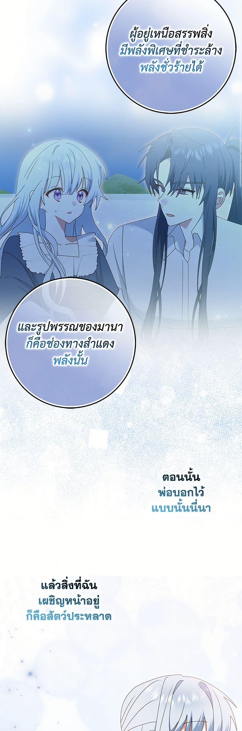 Manga-lc-com อ่านมังงะ อ่านการ์ตูน ออนไลน์ ฟรี That Fishery, I’ll take it ตอนที่ 1 2 3 4 5 6 7 8 9 10 11 12 13 14 ฟรี ไม่มีโฆษณา Manga-lc - อ่าน มังงะ อ่าน การ์ตูน ออนไลน์ อ่านมังงะ ฟรี