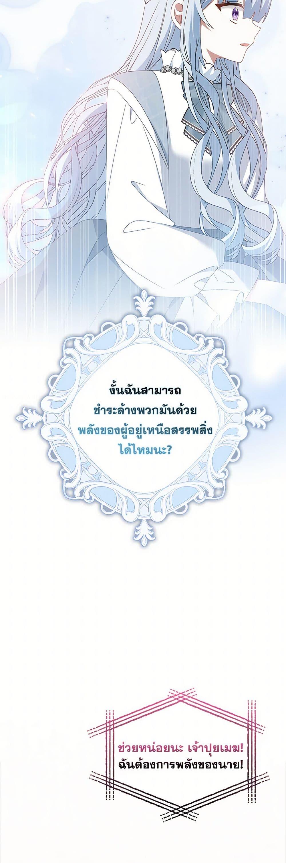 Manga-lc-com อ่านมังงะ อ่านการ์ตูน ออนไลน์ ฟรี That Fishery, I’ll take it ตอนที่ 1 2 3 4 5 6 7 8 9 10 11 12 13 14 ฟรี ไม่มีโฆษณา Manga-lc - อ่าน มังงะ อ่าน การ์ตูน ออนไลน์ อ่านมังงะ ฟรี