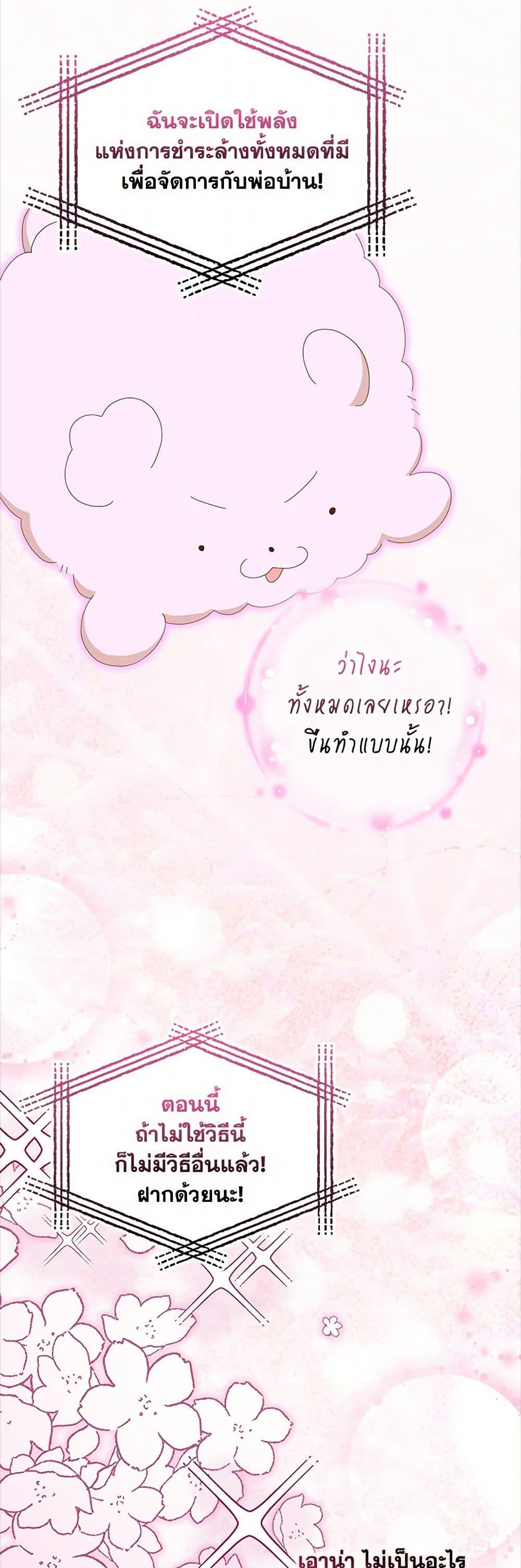 Manga-lc-com อ่านมังงะ อ่านการ์ตูน ออนไลน์ ฟรี That Fishery, I’ll take it ตอนที่ 1 2 3 4 5 6 7 8 9 10 11 12 13 14 ฟรี ไม่มีโฆษณา Manga-lc - อ่าน มังงะ อ่าน การ์ตูน ออนไลน์ อ่านมังงะ ฟรี