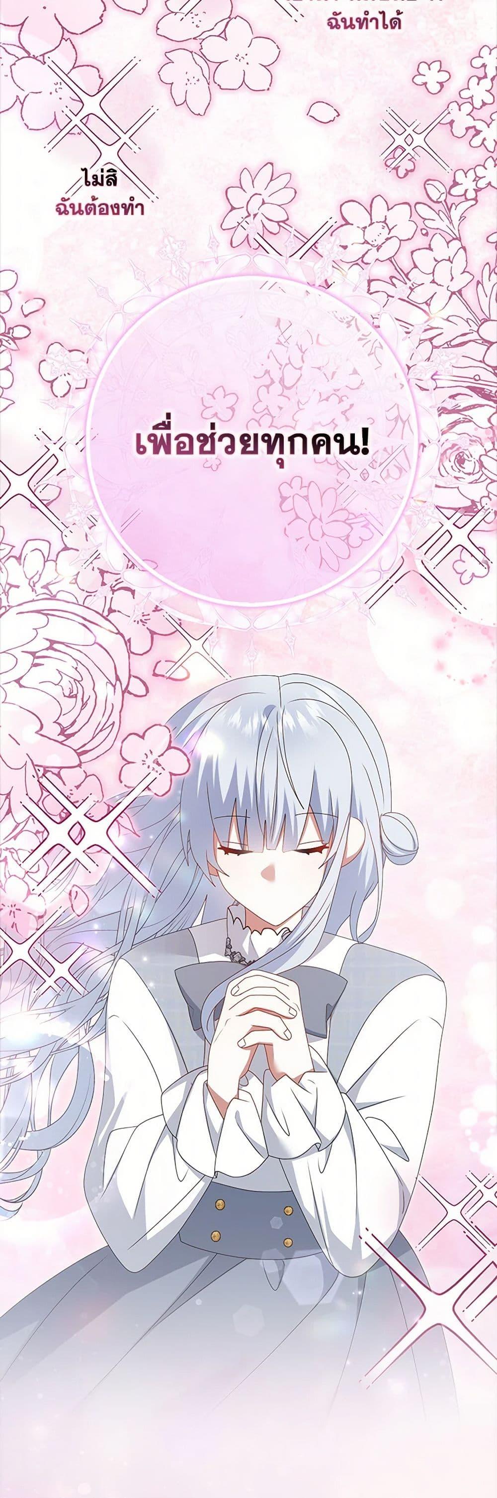 Manga-lc-com อ่านมังงะ อ่านการ์ตูน ออนไลน์ ฟรี That Fishery, I’ll take it ตอนที่ 1 2 3 4 5 6 7 8 9 10 11 12 13 14 ฟรี ไม่มีโฆษณา Manga-lc - อ่าน มังงะ อ่าน การ์ตูน ออนไลน์ อ่านมังงะ ฟรี