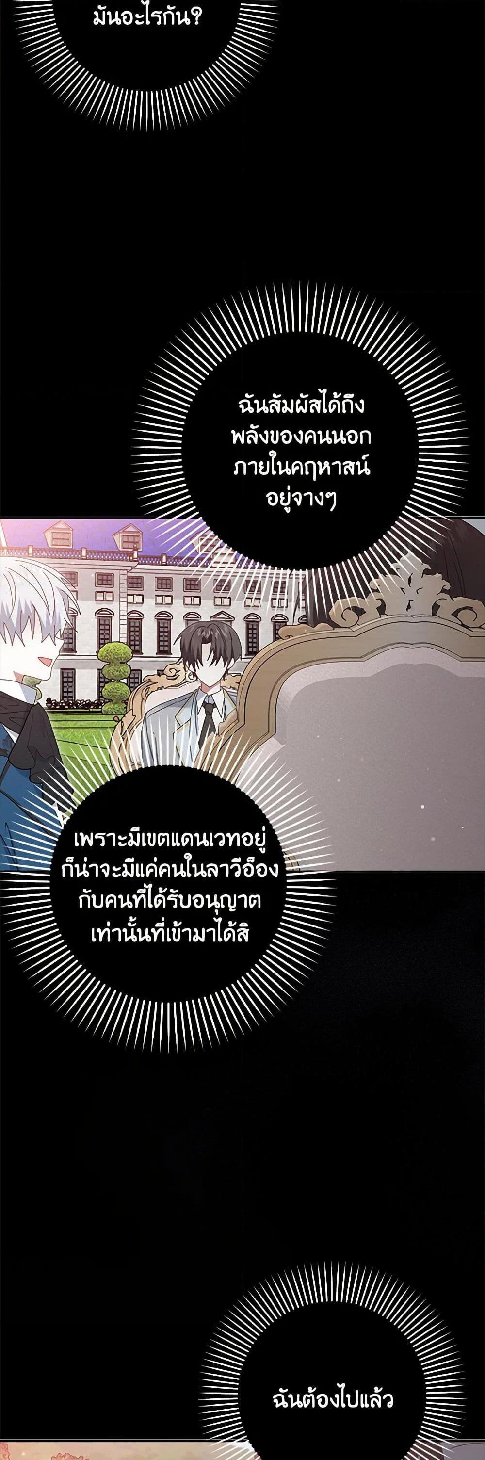 Manga-lc-com อ่านมังงะ อ่านการ์ตูน ออนไลน์ ฟรี That Fishery, I’ll take it ตอนที่ 1 2 3 4 5 6 7 8 9 10 11 12 13 14 ฟรี ไม่มีโฆษณา Manga-lc - อ่าน มังงะ อ่าน การ์ตูน ออนไลน์ อ่านมังงะ ฟรี