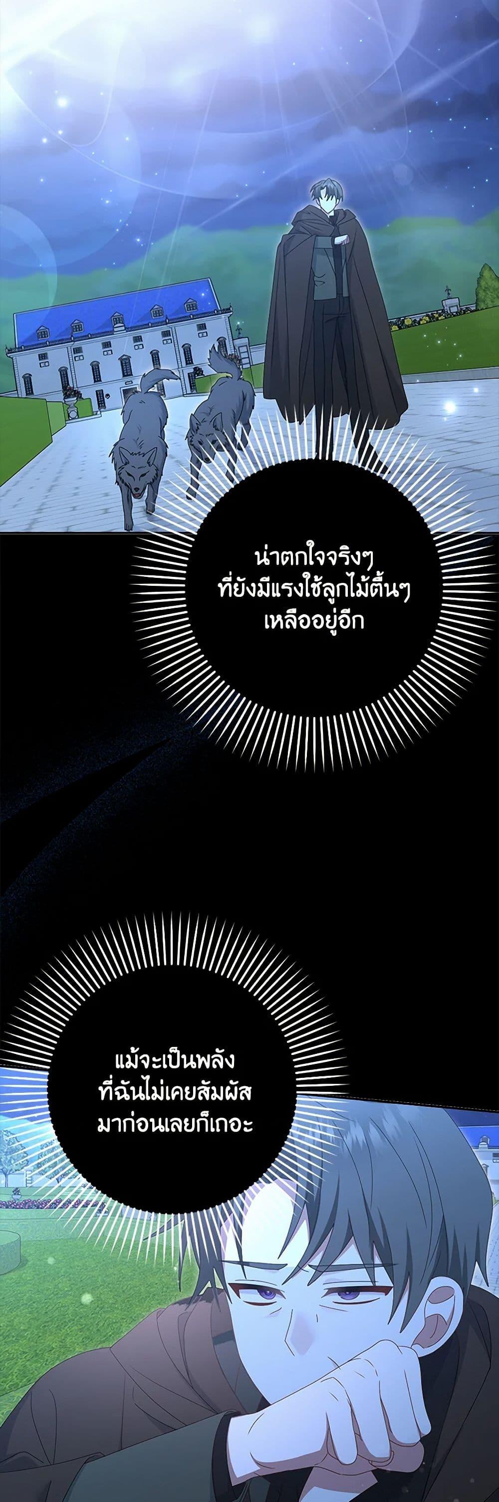 Manga-lc-com อ่านมังงะ อ่านการ์ตูน ออนไลน์ ฟรี That Fishery, I’ll take it ตอนที่ 1 2 3 4 5 6 7 8 9 10 11 12 13 14 ฟรี ไม่มีโฆษณา Manga-lc - อ่าน มังงะ อ่าน การ์ตูน ออนไลน์ อ่านมังงะ ฟรี