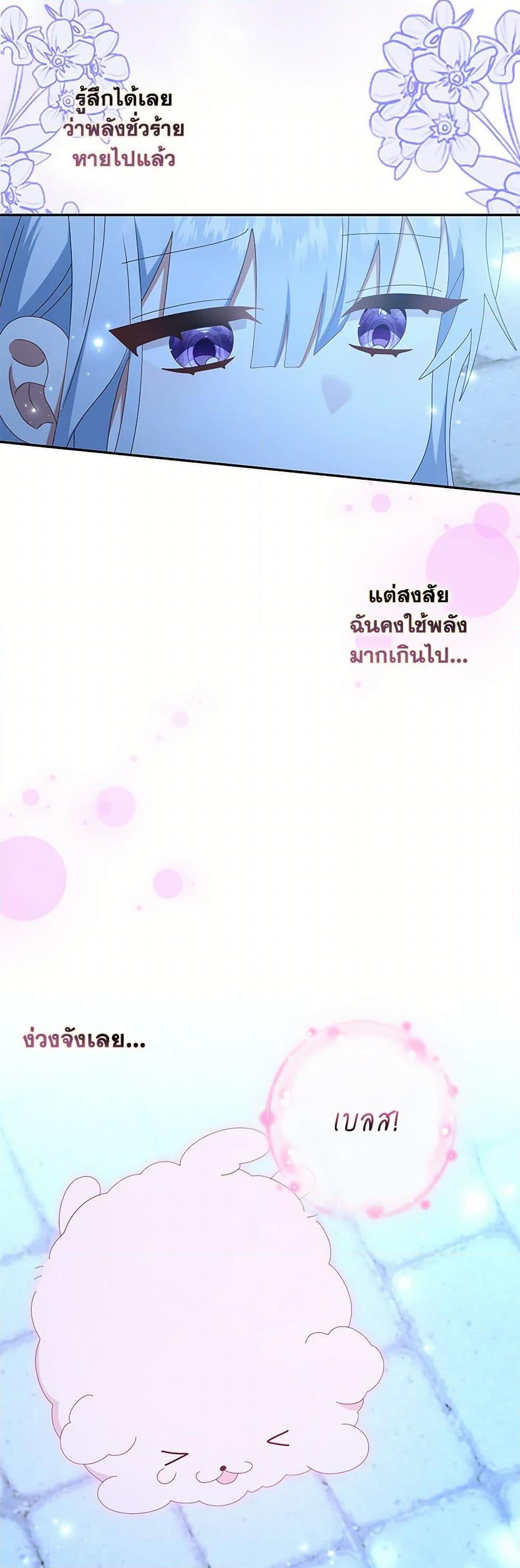 Manga-lc-com อ่านมังงะ อ่านการ์ตูน ออนไลน์ ฟรี That Fishery, I’ll take it ตอนที่ 1 2 3 4 5 6 7 8 9 10 11 12 13 14 ฟรี ไม่มีโฆษณา Manga-lc - อ่าน มังงะ อ่าน การ์ตูน ออนไลน์ อ่านมังงะ ฟรี