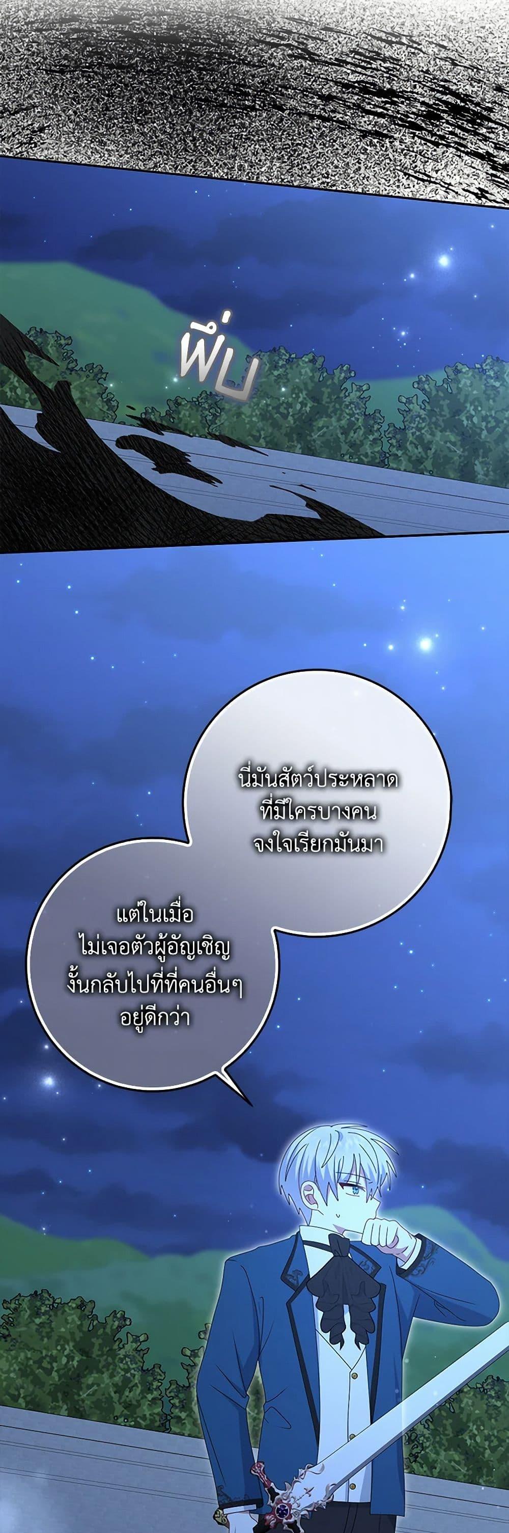 Manga-lc-com อ่านมังงะ อ่านการ์ตูน ออนไลน์ ฟรี That Fishery, I’ll take it ตอนที่ 1 2 3 4 5 6 7 8 9 10 11 12 13 14 ฟรี ไม่มีโฆษณา Manga-lc - อ่าน มังงะ อ่าน การ์ตูน ออนไลน์ อ่านมังงะ ฟรี