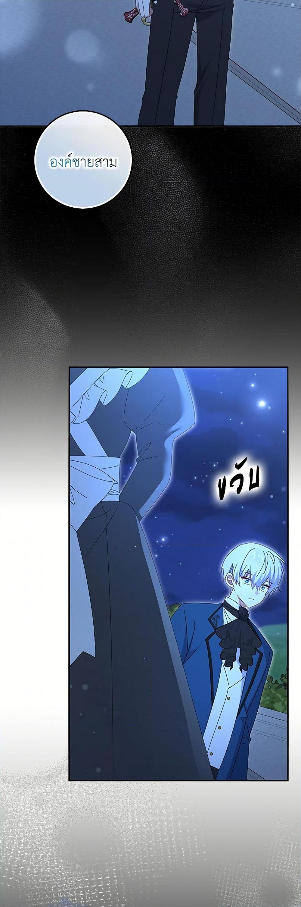 Manga-lc-com อ่านมังงะ อ่านการ์ตูน ออนไลน์ ฟรี That Fishery, I’ll take it ตอนที่ 1 2 3 4 5 6 7 8 9 10 11 12 13 14 ฟรี ไม่มีโฆษณา Manga-lc - อ่าน มังงะ อ่าน การ์ตูน ออนไลน์ อ่านมังงะ ฟรี