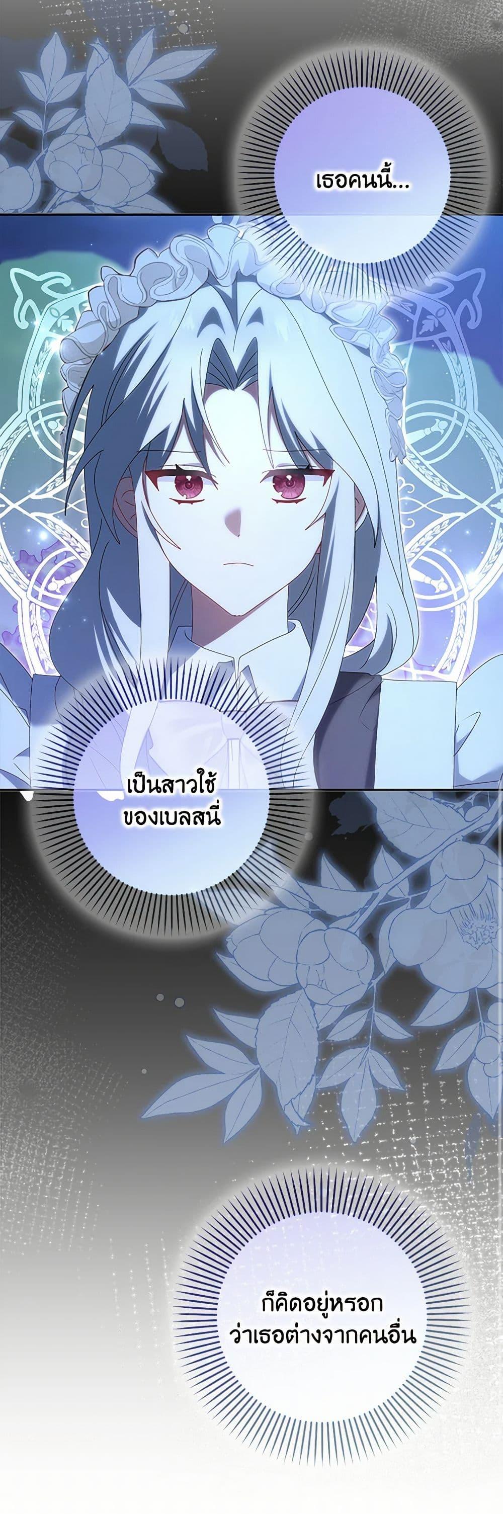 Manga-lc-com อ่านมังงะ อ่านการ์ตูน ออนไลน์ ฟรี That Fishery, I’ll take it ตอนที่ 1 2 3 4 5 6 7 8 9 10 11 12 13 14 ฟรี ไม่มีโฆษณา Manga-lc - อ่าน มังงะ อ่าน การ์ตูน ออนไลน์ อ่านมังงะ ฟรี