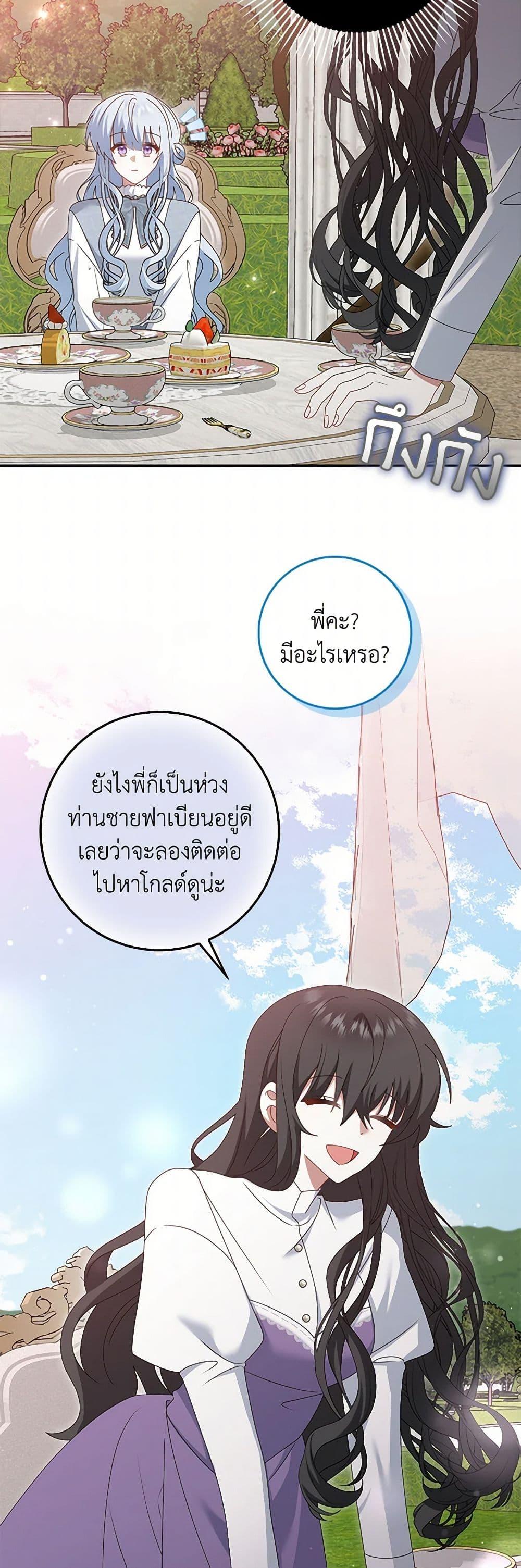 Manga-lc-com อ่านมังงะ อ่านการ์ตูน ออนไลน์ ฟรี That Fishery, I’ll take it ตอนที่ 1 2 3 4 5 6 7 8 9 10 11 12 13 14 ฟรี ไม่มีโฆษณา Manga-lc - อ่าน มังงะ อ่าน การ์ตูน ออนไลน์ อ่านมังงะ ฟรี