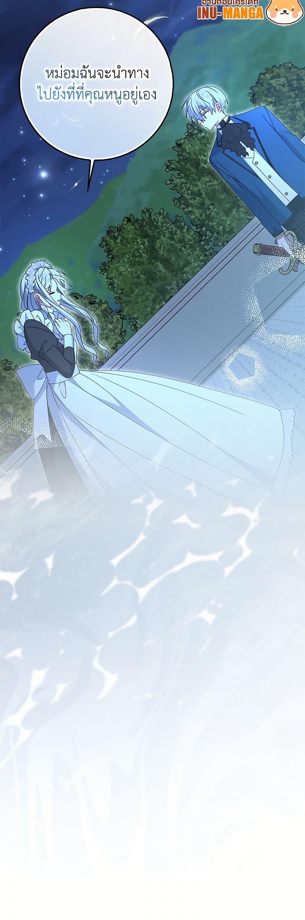 Manga-lc-com อ่านมังงะ อ่านการ์ตูน ออนไลน์ ฟรี That Fishery, I’ll take it ตอนที่ 1 2 3 4 5 6 7 8 9 10 11 12 13 14 ฟรี ไม่มีโฆษณา Manga-lc - อ่าน มังงะ อ่าน การ์ตูน ออนไลน์ อ่านมังงะ ฟรี