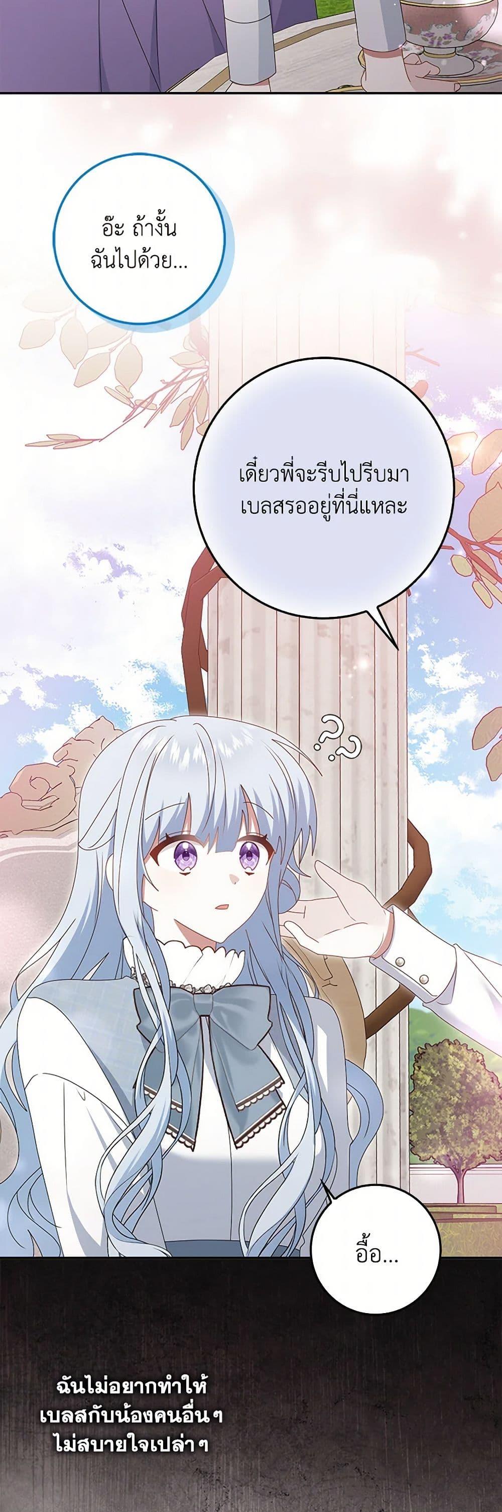 Manga-lc-com อ่านมังงะ อ่านการ์ตูน ออนไลน์ ฟรี That Fishery, I’ll take it ตอนที่ 1 2 3 4 5 6 7 8 9 10 11 12 13 14 ฟรี ไม่มีโฆษณา Manga-lc - อ่าน มังงะ อ่าน การ์ตูน ออนไลน์ อ่านมังงะ ฟรี