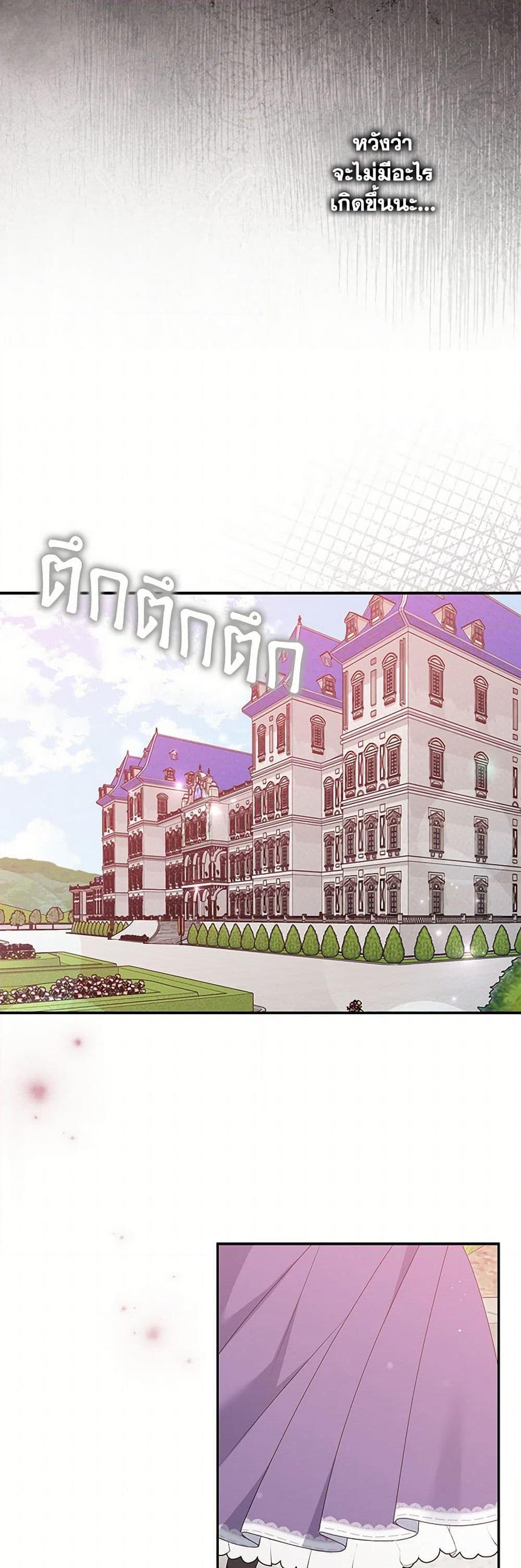 Manga-lc-com อ่านมังงะ อ่านการ์ตูน ออนไลน์ ฟรี That Fishery, I’ll take it ตอนที่ 1 2 3 4 5 6 7 8 9 10 11 12 13 14 ฟรี ไม่มีโฆษณา Manga-lc - อ่าน มังงะ อ่าน การ์ตูน ออนไลน์ อ่านมังงะ ฟรี