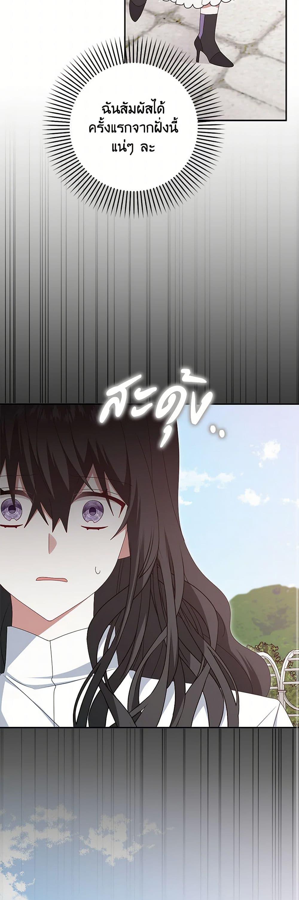 Manga-lc-com อ่านมังงะ อ่านการ์ตูน ออนไลน์ ฟรี That Fishery, I’ll take it ตอนที่ 1 2 3 4 5 6 7 8 9 10 11 12 13 14 ฟรี ไม่มีโฆษณา Manga-lc - อ่าน มังงะ อ่าน การ์ตูน ออนไลน์ อ่านมังงะ ฟรี