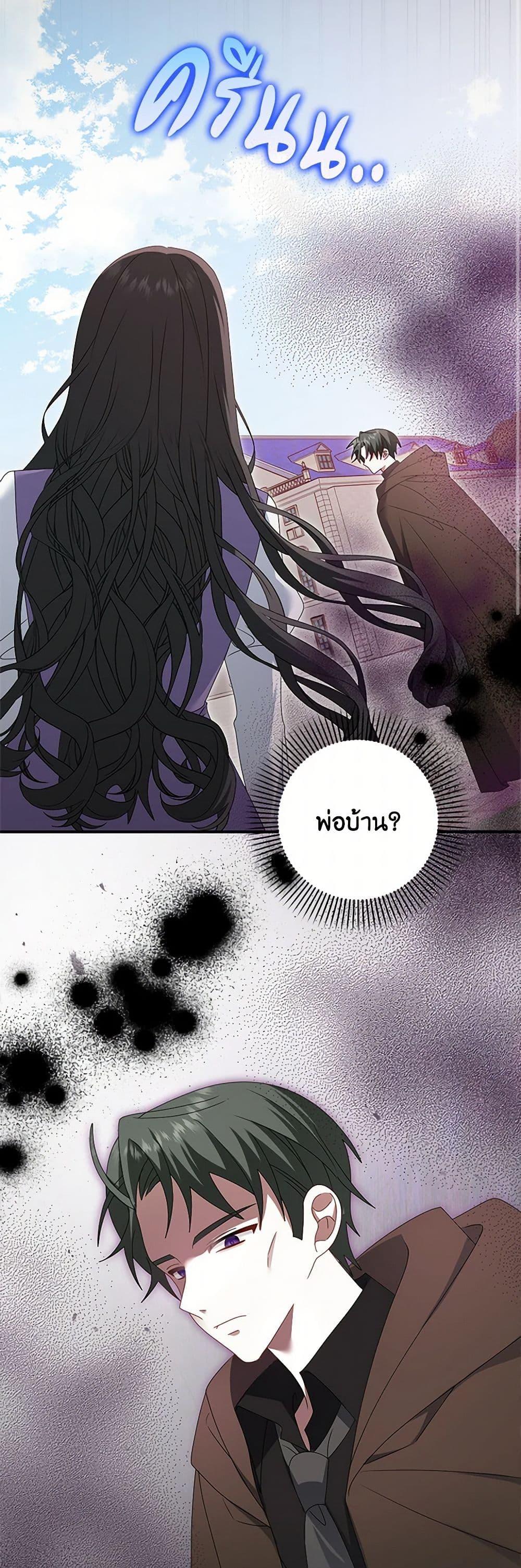 Manga-lc-com อ่านมังงะ อ่านการ์ตูน ออนไลน์ ฟรี That Fishery, I’ll take it ตอนที่ 1 2 3 4 5 6 7 8 9 10 11 12 13 14 ฟรี ไม่มีโฆษณา Manga-lc - อ่าน มังงะ อ่าน การ์ตูน ออนไลน์ อ่านมังงะ ฟรี