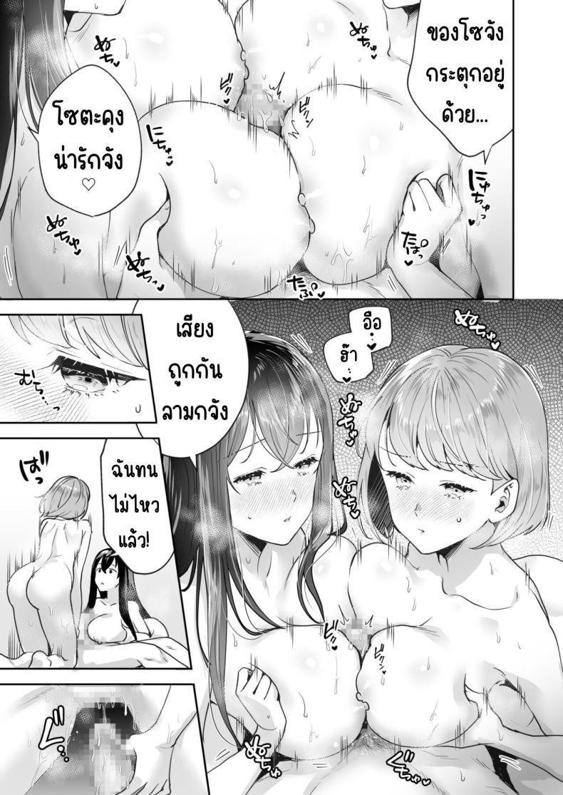 Doujin-Lc- อ่าน โดจิน มังฮวา เกาหลี ญี่ปุ่น จีน แปลไทย ความลับที่ซ่อนอยู่ในศาลเจ้า [Mogelano] Shimai to no Maguwai -Hokora ni Kakusareta Himitsu ตอนที่ 1 2 3 4 5 6 7 8 9 10 11 12 13 14 ฟรี ไม่มีโฆษณา อ่าน โดจิน Manhwa เกาหลี ญี่ปุ่น จีน เรามีครบ คัดมาให้เน้นๆ โดจิน 18+ รับประกันความฟินโดย  Doujin Lc