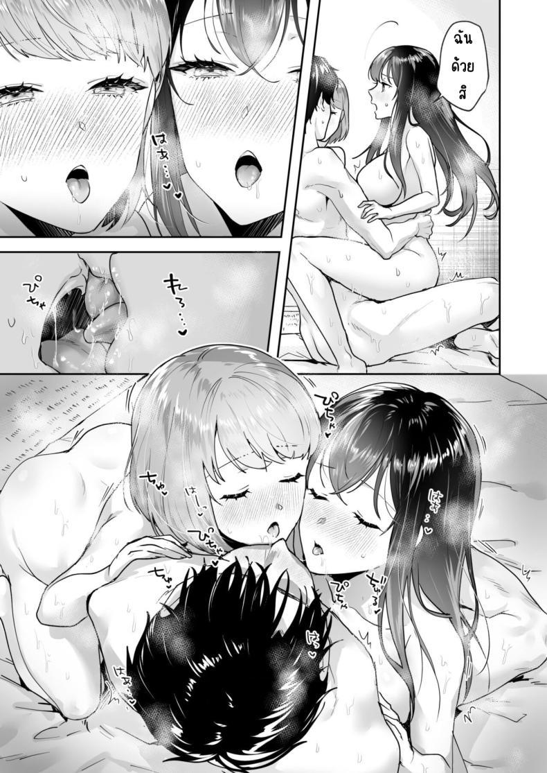 Doujin-Lc- อ่าน โดจิน มังฮวา เกาหลี ญี่ปุ่น จีน แปลไทย ความลับที่ซ่อนอยู่ในศาลเจ้า [Mogelano] Shimai to no Maguwai -Hokora ni Kakusareta Himitsu ตอนที่ 1 2 3 4 5 6 7 8 9 10 11 12 13 14 ฟรี ไม่มีโฆษณา อ่าน โดจิน Manhwa เกาหลี ญี่ปุ่น จีน เรามีครบ คัดมาให้เน้นๆ โดจิน 18+ รับประกันความฟินโดย  Doujin Lc