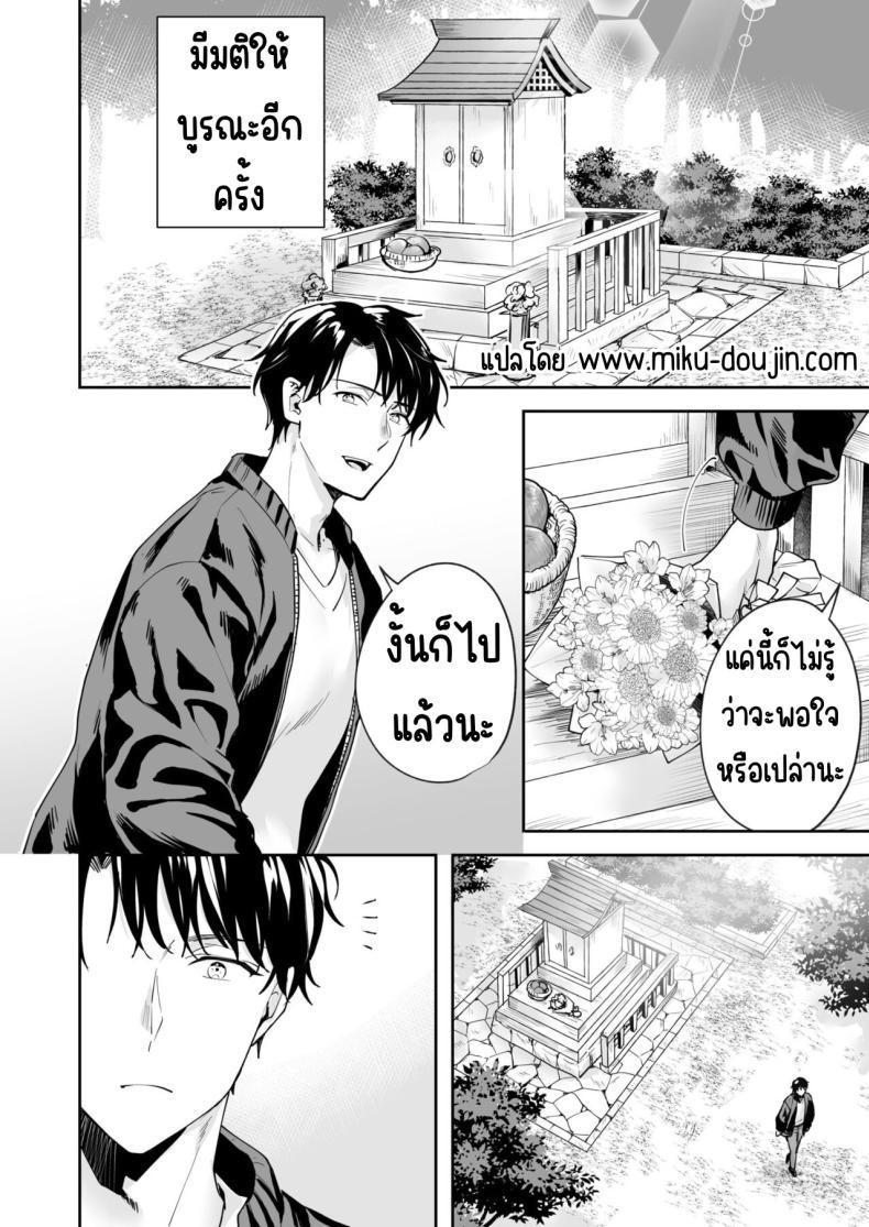Doujin-Lc- อ่าน โดจิน มังฮวา เกาหลี ญี่ปุ่น จีน แปลไทย ความลับที่ซ่อนอยู่ในศาลเจ้า [Mogelano] Shimai to no Maguwai -Hokora ni Kakusareta Himitsu ตอนที่ 1 2 3 4 5 6 7 8 9 10 11 12 13 14 ฟรี ไม่มีโฆษณา อ่าน โดจิน Manhwa เกาหลี ญี่ปุ่น จีน เรามีครบ คัดมาให้เน้นๆ โดจิน 18+ รับประกันความฟินโดย  Doujin Lc