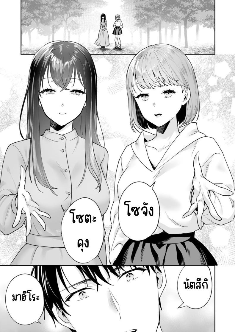 Doujin-Lc- อ่าน โดจิน มังฮวา เกาหลี ญี่ปุ่น จีน แปลไทย ความลับที่ซ่อนอยู่ในศาลเจ้า [Mogelano] Shimai to no Maguwai -Hokora ni Kakusareta Himitsu ตอนที่ 1 2 3 4 5 6 7 8 9 10 11 12 13 14 ฟรี ไม่มีโฆษณา อ่าน โดจิน Manhwa เกาหลี ญี่ปุ่น จีน เรามีครบ คัดมาให้เน้นๆ โดจิน 18+ รับประกันความฟินโดย  Doujin Lc