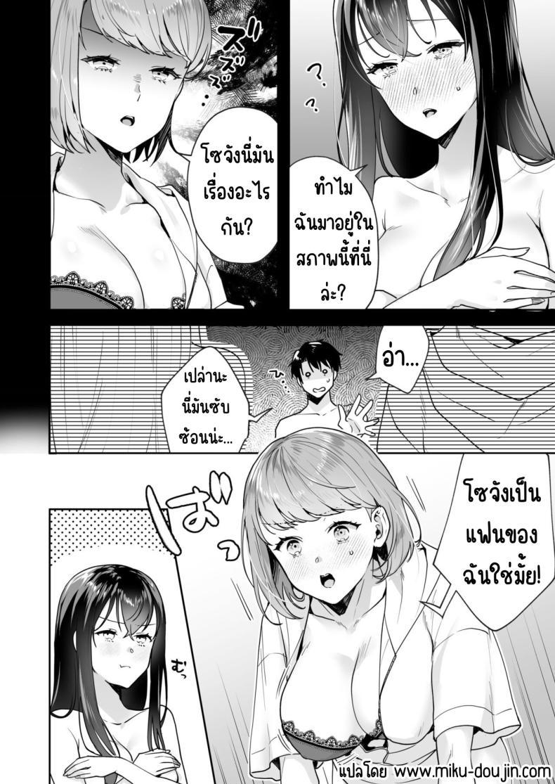 Doujin-Lc- อ่าน โดจิน มังฮวา เกาหลี ญี่ปุ่น จีน แปลไทย ความลับที่ซ่อนอยู่ในศาลเจ้า [Mogelano] Shimai to no Maguwai -Hokora ni Kakusareta Himitsu ตอนที่ 1 2 3 4 5 6 7 8 9 10 11 12 13 14 ฟรี ไม่มีโฆษณา อ่าน โดจิน Manhwa เกาหลี ญี่ปุ่น จีน เรามีครบ คัดมาให้เน้นๆ โดจิน 18+ รับประกันความฟินโดย  Doujin Lc
