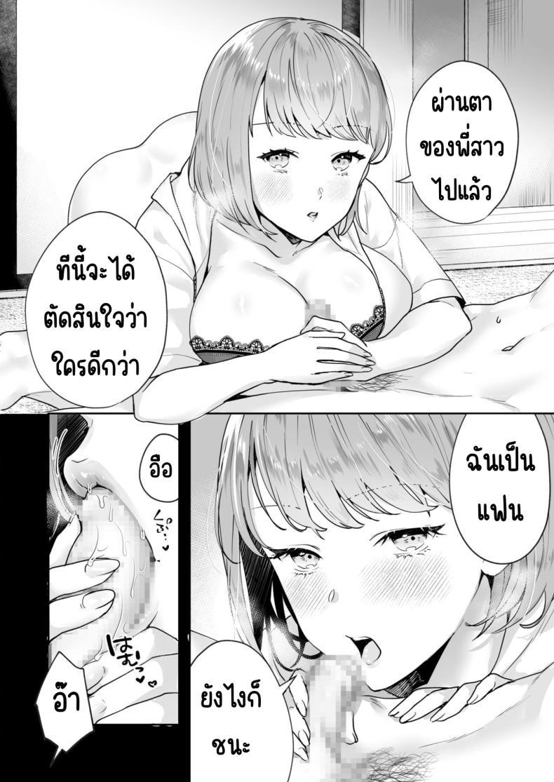 Doujin-Lc- อ่าน โดจิน มังฮวา เกาหลี ญี่ปุ่น จีน แปลไทย ความลับที่ซ่อนอยู่ในศาลเจ้า [Mogelano] Shimai to no Maguwai -Hokora ni Kakusareta Himitsu ตอนที่ 1 2 3 4 5 6 7 8 9 10 11 12 13 14 ฟรี ไม่มีโฆษณา อ่าน โดจิน Manhwa เกาหลี ญี่ปุ่น จีน เรามีครบ คัดมาให้เน้นๆ โดจิน 18+ รับประกันความฟินโดย  Doujin Lc