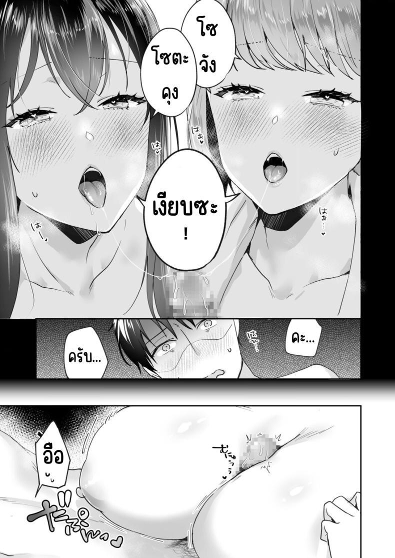 Doujin-Lc- อ่าน โดจิน มังฮวา เกาหลี ญี่ปุ่น จีน แปลไทย ความลับที่ซ่อนอยู่ในศาลเจ้า [Mogelano] Shimai to no Maguwai -Hokora ni Kakusareta Himitsu ตอนที่ 1 2 3 4 5 6 7 8 9 10 11 12 13 14 ฟรี ไม่มีโฆษณา อ่าน โดจิน Manhwa เกาหลี ญี่ปุ่น จีน เรามีครบ คัดมาให้เน้นๆ โดจิน 18+ รับประกันความฟินโดย  Doujin Lc
