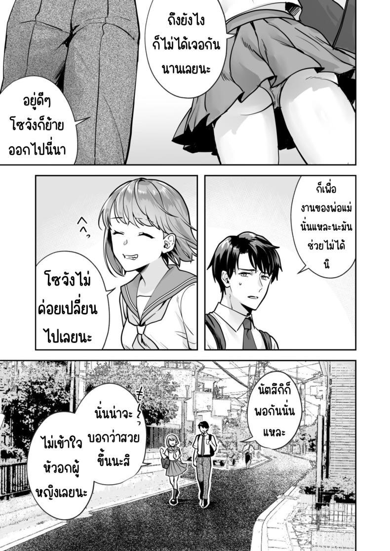 Doujin-Lc- อ่าน โดจิน มังฮวา เกาหลี ญี่ปุ่น จีน แปลไทย ความลับที่ซ่อนอยู่ในศาลเจ้า [Mogelano] Shimai to no Maguwai -Hokora ni Kakusareta Himitsu ตอนที่ 1 2 3 4 5 6 7 8 9 10 11 12 13 14 ฟรี ไม่มีโฆษณา อ่าน โดจิน Manhwa เกาหลี ญี่ปุ่น จีน เรามีครบ คัดมาให้เน้นๆ โดจิน 18+ รับประกันความฟินโดย  Doujin Lc