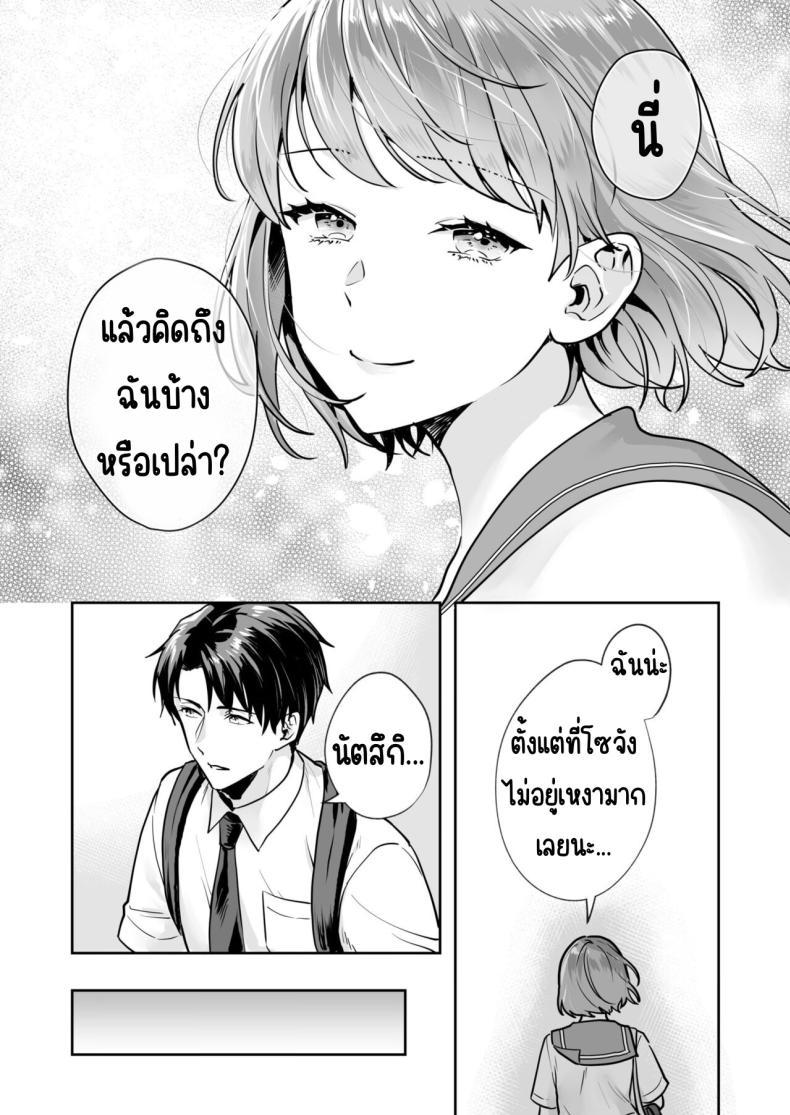 Doujin-Lc- อ่าน โดจิน มังฮวา เกาหลี ญี่ปุ่น จีน แปลไทย ความลับที่ซ่อนอยู่ในศาลเจ้า [Mogelano] Shimai to no Maguwai -Hokora ni Kakusareta Himitsu ตอนที่ 1 2 3 4 5 6 7 8 9 10 11 12 13 14 ฟรี ไม่มีโฆษณา อ่าน โดจิน Manhwa เกาหลี ญี่ปุ่น จีน เรามีครบ คัดมาให้เน้นๆ โดจิน 18+ รับประกันความฟินโดย  Doujin Lc