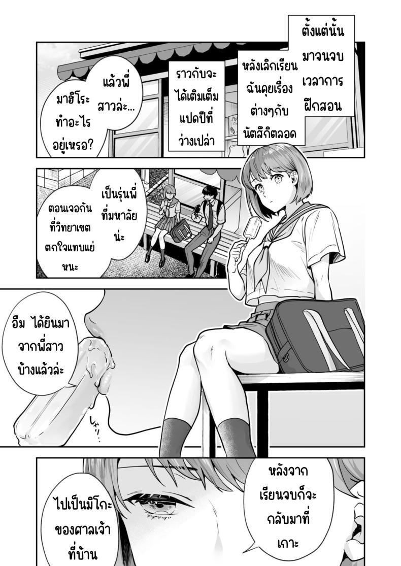 Doujin-Lc- อ่าน โดจิน มังฮวา เกาหลี ญี่ปุ่น จีน แปลไทย ความลับที่ซ่อนอยู่ในศาลเจ้า [Mogelano] Shimai to no Maguwai -Hokora ni Kakusareta Himitsu ตอนที่ 1 2 3 4 5 6 7 8 9 10 11 12 13 14 ฟรี ไม่มีโฆษณา อ่าน โดจิน Manhwa เกาหลี ญี่ปุ่น จีน เรามีครบ คัดมาให้เน้นๆ โดจิน 18+ รับประกันความฟินโดย  Doujin Lc