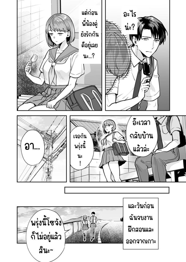 Doujin-Lc- อ่าน โดจิน มังฮวา เกาหลี ญี่ปุ่น จีน แปลไทย ความลับที่ซ่อนอยู่ในศาลเจ้า [Mogelano] Shimai to no Maguwai -Hokora ni Kakusareta Himitsu ตอนที่ 1 2 3 4 5 6 7 8 9 10 11 12 13 14 ฟรี ไม่มีโฆษณา อ่าน โดจิน Manhwa เกาหลี ญี่ปุ่น จีน เรามีครบ คัดมาให้เน้นๆ โดจิน 18+ รับประกันความฟินโดย  Doujin Lc