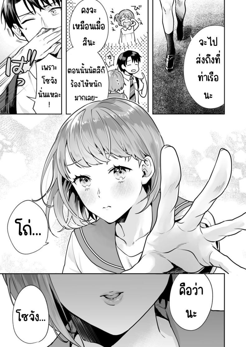Doujin-Lc- อ่าน โดจิน มังฮวา เกาหลี ญี่ปุ่น จีน แปลไทย ความลับที่ซ่อนอยู่ในศาลเจ้า [Mogelano] Shimai to no Maguwai -Hokora ni Kakusareta Himitsu ตอนที่ 1 2 3 4 5 6 7 8 9 10 11 12 13 14 ฟรี ไม่มีโฆษณา อ่าน โดจิน Manhwa เกาหลี ญี่ปุ่น จีน เรามีครบ คัดมาให้เน้นๆ โดจิน 18+ รับประกันความฟินโดย  Doujin Lc