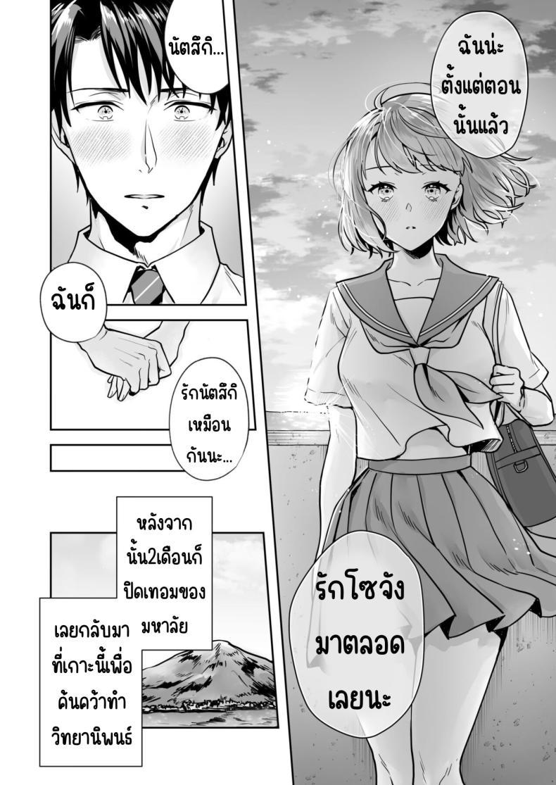 Doujin-Lc- อ่าน โดจิน มังฮวา เกาหลี ญี่ปุ่น จีน แปลไทย ความลับที่ซ่อนอยู่ในศาลเจ้า [Mogelano] Shimai to no Maguwai -Hokora ni Kakusareta Himitsu ตอนที่ 1 2 3 4 5 6 7 8 9 10 11 12 13 14 ฟรี ไม่มีโฆษณา อ่าน โดจิน Manhwa เกาหลี ญี่ปุ่น จีน เรามีครบ คัดมาให้เน้นๆ โดจิน 18+ รับประกันความฟินโดย  Doujin Lc