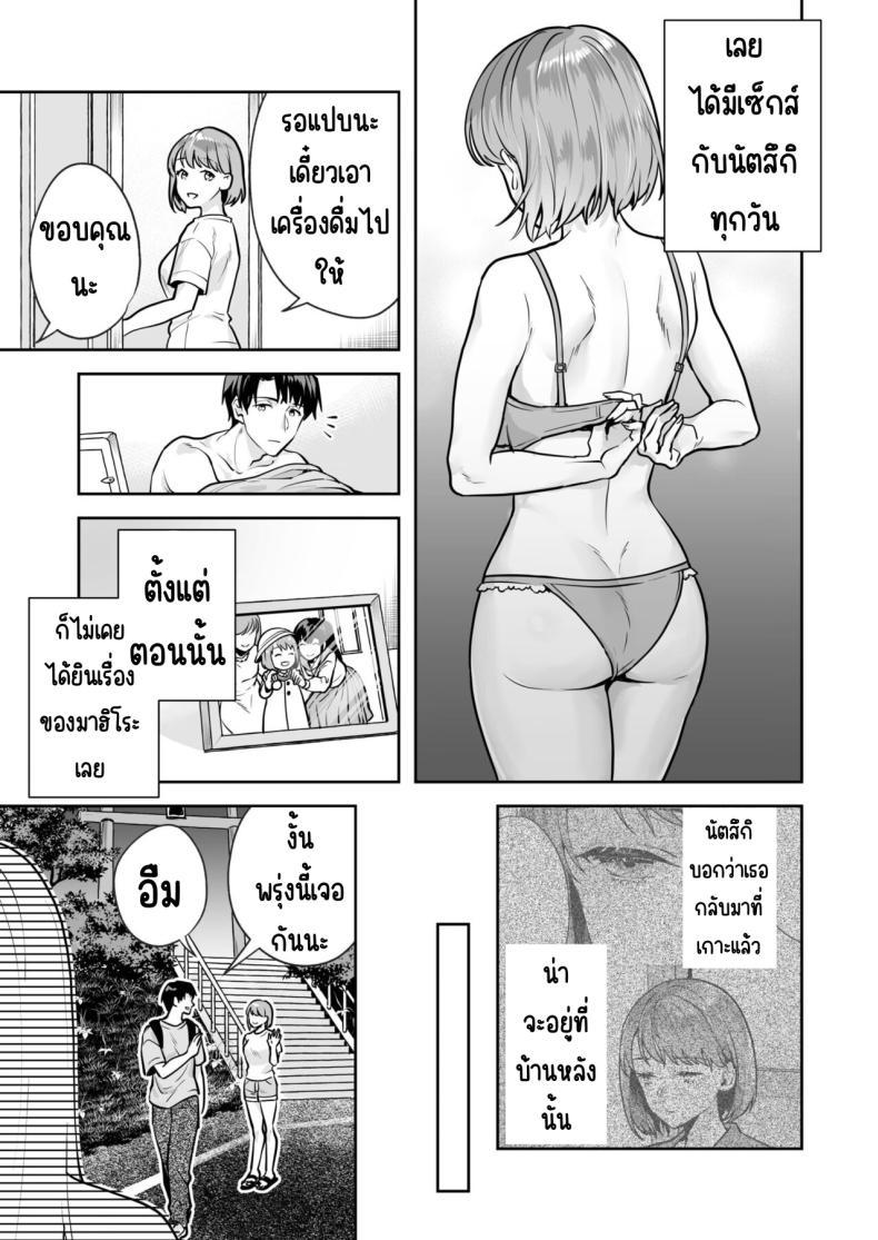 Doujin-Lc- อ่าน โดจิน มังฮวา เกาหลี ญี่ปุ่น จีน แปลไทย ความลับที่ซ่อนอยู่ในศาลเจ้า [Mogelano] Shimai to no Maguwai -Hokora ni Kakusareta Himitsu ตอนที่ 1 2 3 4 5 6 7 8 9 10 11 12 13 14 ฟรี ไม่มีโฆษณา อ่าน โดจิน Manhwa เกาหลี ญี่ปุ่น จีน เรามีครบ คัดมาให้เน้นๆ โดจิน 18+ รับประกันความฟินโดย  Doujin Lc
