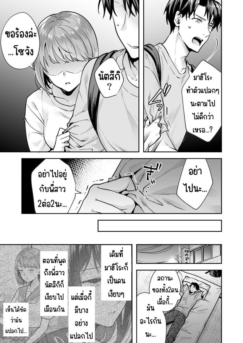 Doujin-Lc- อ่าน โดจิน มังฮวา เกาหลี ญี่ปุ่น จีน แปลไทย ความลับที่ซ่อนอยู่ในศาลเจ้า [Mogelano] Shimai to no Maguwai -Hokora ni Kakusareta Himitsu ตอนที่ 1 2 3 4 5 6 7 8 9 10 11 12 13 14 ฟรี ไม่มีโฆษณา อ่าน โดจิน Manhwa เกาหลี ญี่ปุ่น จีน เรามีครบ คัดมาให้เน้นๆ โดจิน 18+ รับประกันความฟินโดย  Doujin Lc