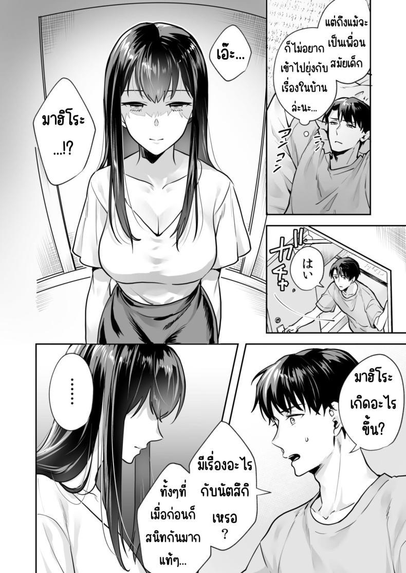 Doujin-Lc- อ่าน โดจิน มังฮวา เกาหลี ญี่ปุ่น จีน แปลไทย ความลับที่ซ่อนอยู่ในศาลเจ้า [Mogelano] Shimai to no Maguwai -Hokora ni Kakusareta Himitsu ตอนที่ 1 2 3 4 5 6 7 8 9 10 11 12 13 14 ฟรี ไม่มีโฆษณา อ่าน โดจิน Manhwa เกาหลี ญี่ปุ่น จีน เรามีครบ คัดมาให้เน้นๆ โดจิน 18+ รับประกันความฟินโดย  Doujin Lc