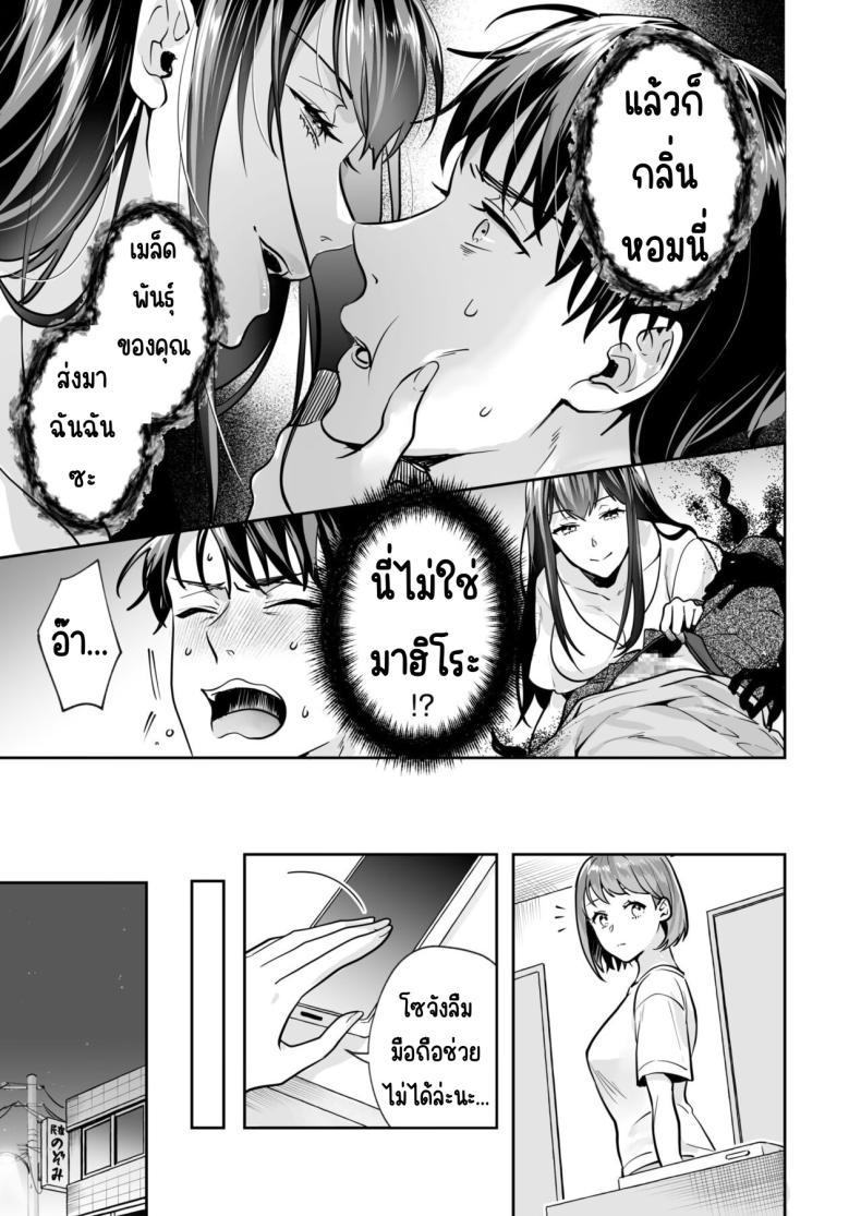 Doujin-Lc- อ่าน โดจิน มังฮวา เกาหลี ญี่ปุ่น จีน แปลไทย ความลับที่ซ่อนอยู่ในศาลเจ้า [Mogelano] Shimai to no Maguwai -Hokora ni Kakusareta Himitsu ตอนที่ 1 2 3 4 5 6 7 8 9 10 11 12 13 14 ฟรี ไม่มีโฆษณา อ่าน โดจิน Manhwa เกาหลี ญี่ปุ่น จีน เรามีครบ คัดมาให้เน้นๆ โดจิน 18+ รับประกันความฟินโดย  Doujin Lc