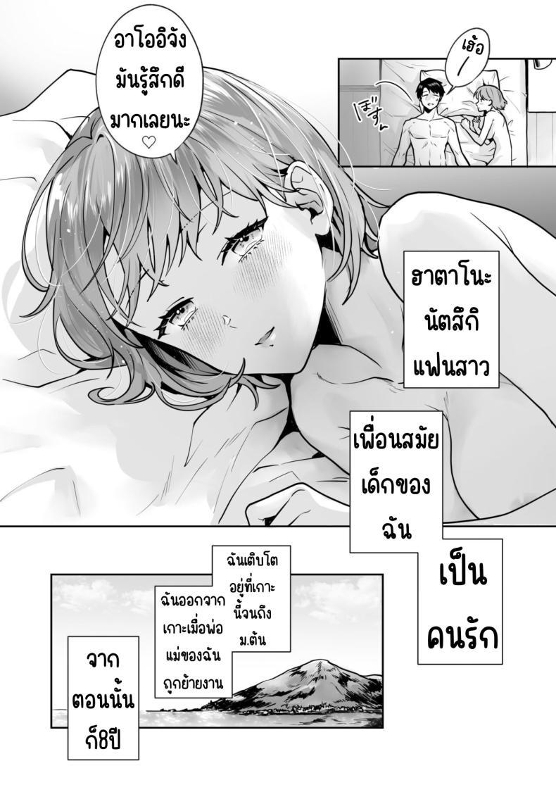 Doujin-Lc- อ่าน โดจิน มังฮวา เกาหลี ญี่ปุ่น จีน แปลไทย ความลับที่ซ่อนอยู่ในศาลเจ้า [Mogelano] Shimai to no Maguwai -Hokora ni Kakusareta Himitsu ตอนที่ 1 2 3 4 5 6 7 8 9 10 11 12 13 14 ฟรี ไม่มีโฆษณา อ่าน โดจิน Manhwa เกาหลี ญี่ปุ่น จีน เรามีครบ คัดมาให้เน้นๆ โดจิน 18+ รับประกันความฟินโดย  Doujin Lc
