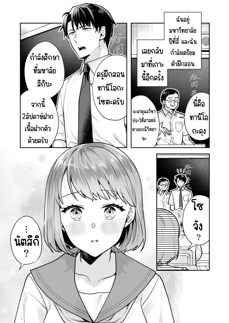 Doujin-Lc- อ่าน โดจิน มังฮวา เกาหลี ญี่ปุ่น จีน แปลไทย ความลับที่ซ่อนอยู่ในศาลเจ้า [Mogelano] Shimai to no Maguwai -Hokora ni Kakusareta Himitsu ตอนที่ 1 2 3 4 5 6 7 8 9 10 11 12 13 14 ฟรี ไม่มีโฆษณา อ่าน โดจิน Manhwa เกาหลี ญี่ปุ่น จีน เรามีครบ คัดมาให้เน้นๆ โดจิน 18+ รับประกันความฟินโดย  Doujin Lc
