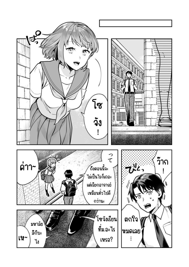 Doujin-Lc- อ่าน โดจิน มังฮวา เกาหลี ญี่ปุ่น จีน แปลไทย ความลับที่ซ่อนอยู่ในศาลเจ้า [Mogelano] Shimai to no Maguwai -Hokora ni Kakusareta Himitsu ตอนที่ 1 2 3 4 5 6 7 8 9 10 11 12 13 14 ฟรี ไม่มีโฆษณา อ่าน โดจิน Manhwa เกาหลี ญี่ปุ่น จีน เรามีครบ คัดมาให้เน้นๆ โดจิน 18+ รับประกันความฟินโดย  Doujin Lc