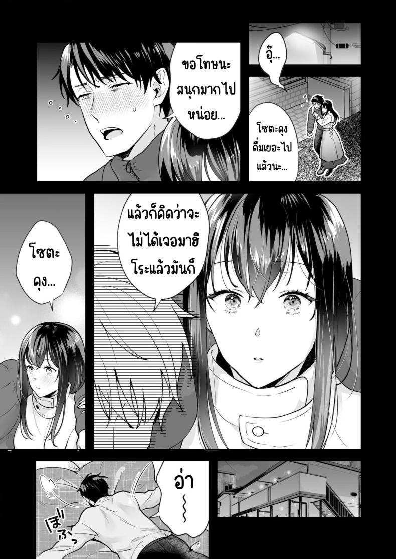 Doujin-Lc- อ่าน โดจิน มังฮวา เกาหลี ญี่ปุ่น จีน แปลไทย ความลับที่ซ่อนอยู่ในศาลเจ้า [Mogelano] Shimai to no Maguwai -Hokora ni Kakusareta Himitsu ตอนที่ 1 2 3 4 5 6 7 8 9 10 11 12 13 14 ฟรี ไม่มีโฆษณา อ่าน โดจิน Manhwa เกาหลี ญี่ปุ่น จีน เรามีครบ คัดมาให้เน้นๆ โดจิน 18+ รับประกันความฟินโดย  Doujin Lc